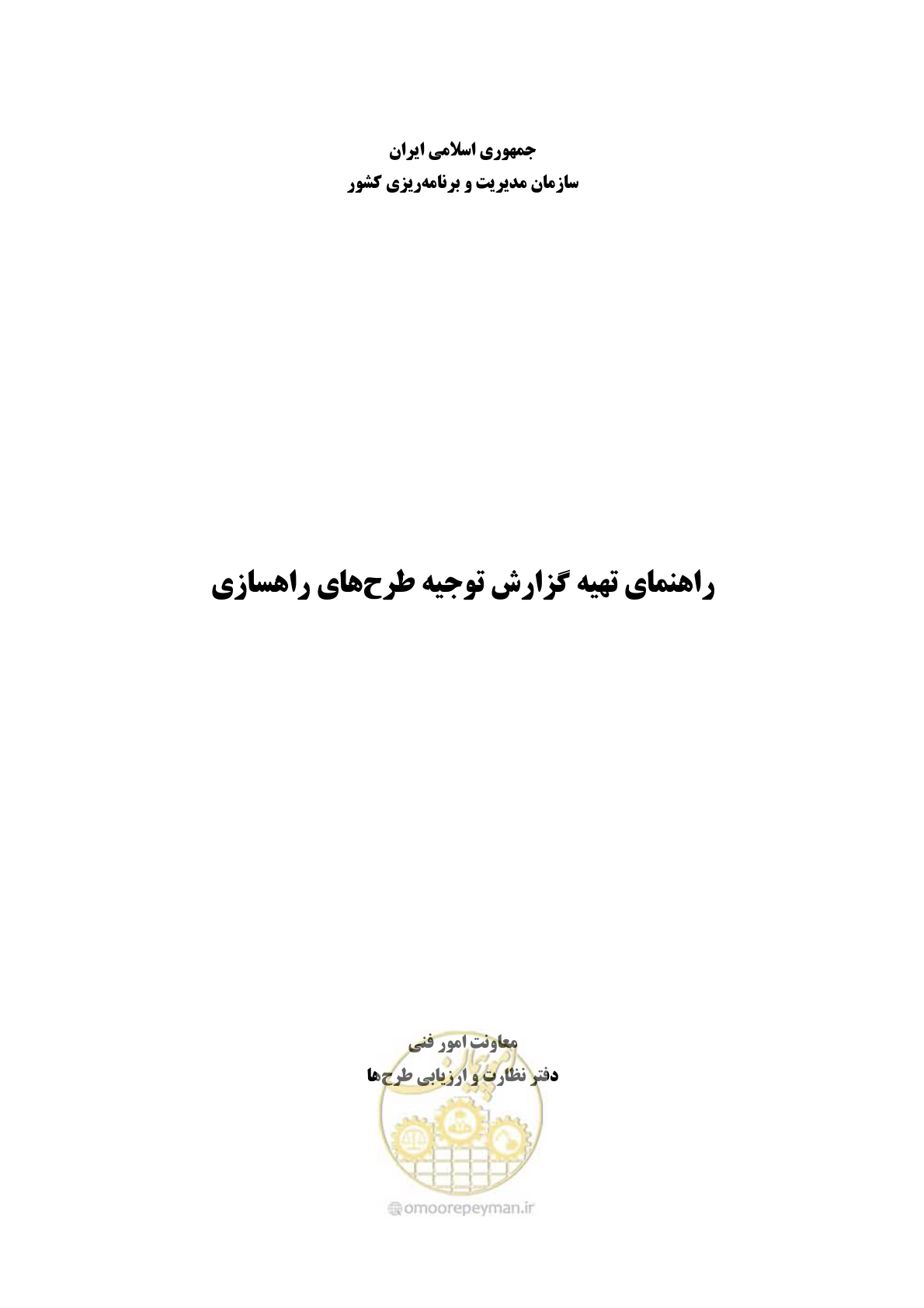 صفحه 1 از 447