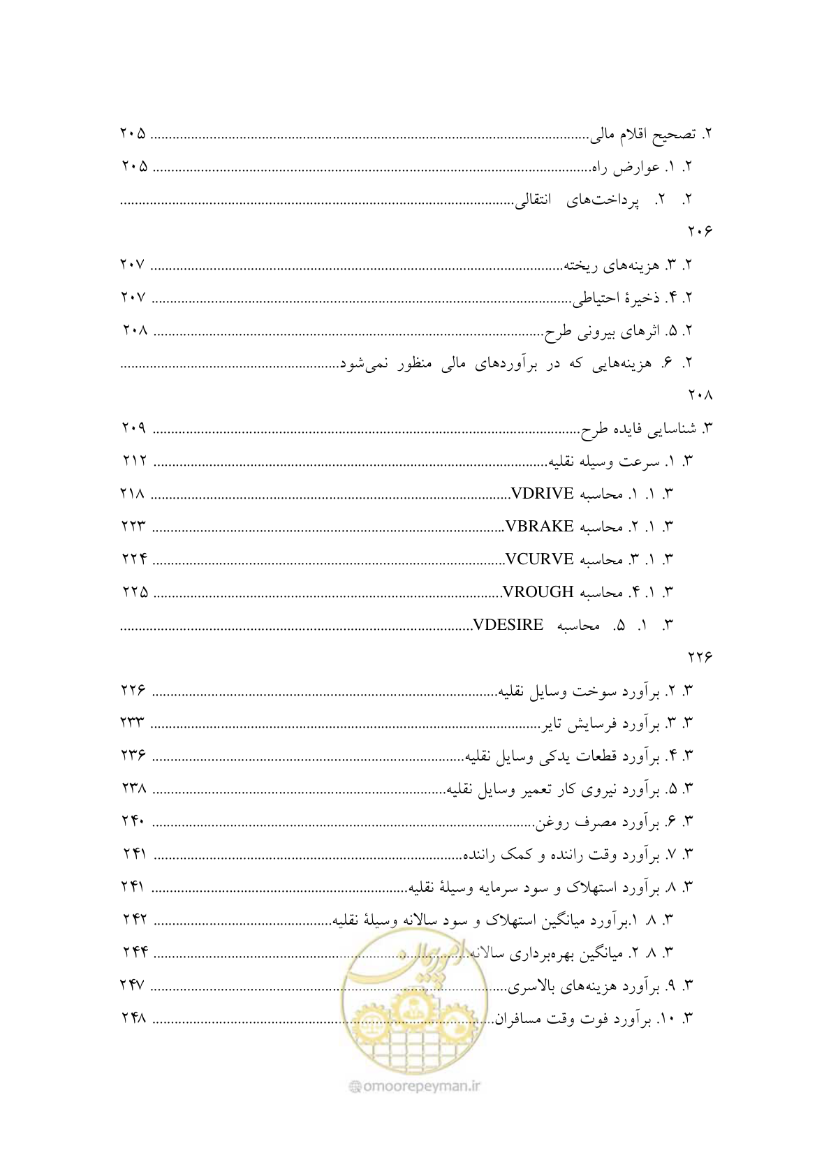 صفحه 15 از 447
