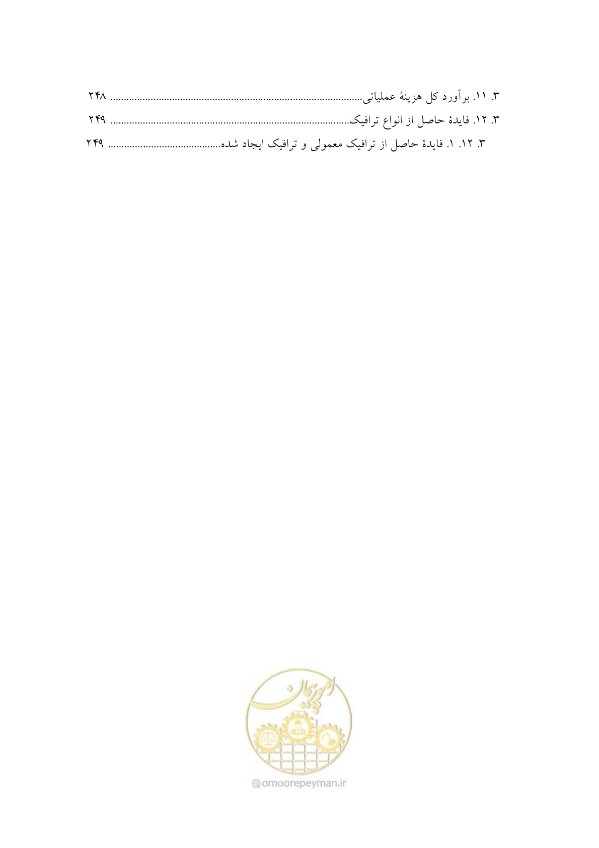صفحه 16 از 447