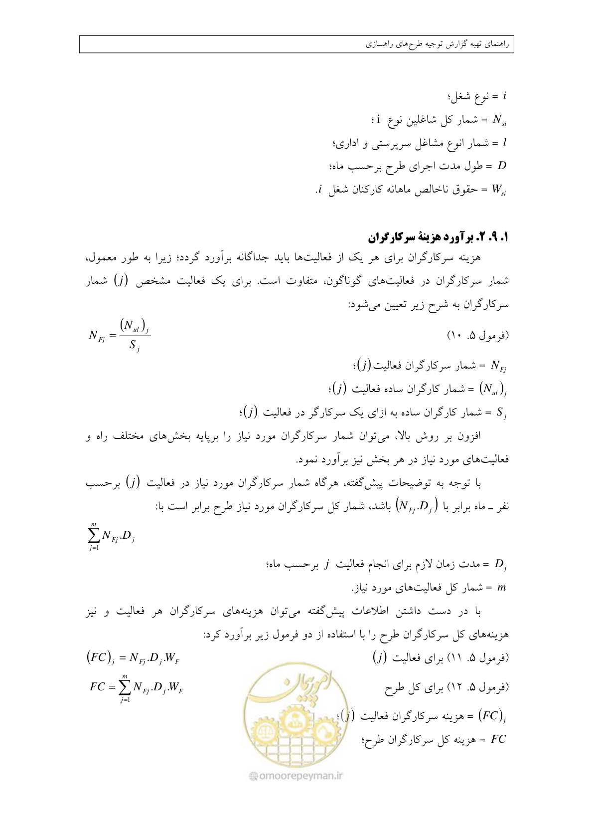 صفحه 200 از 447