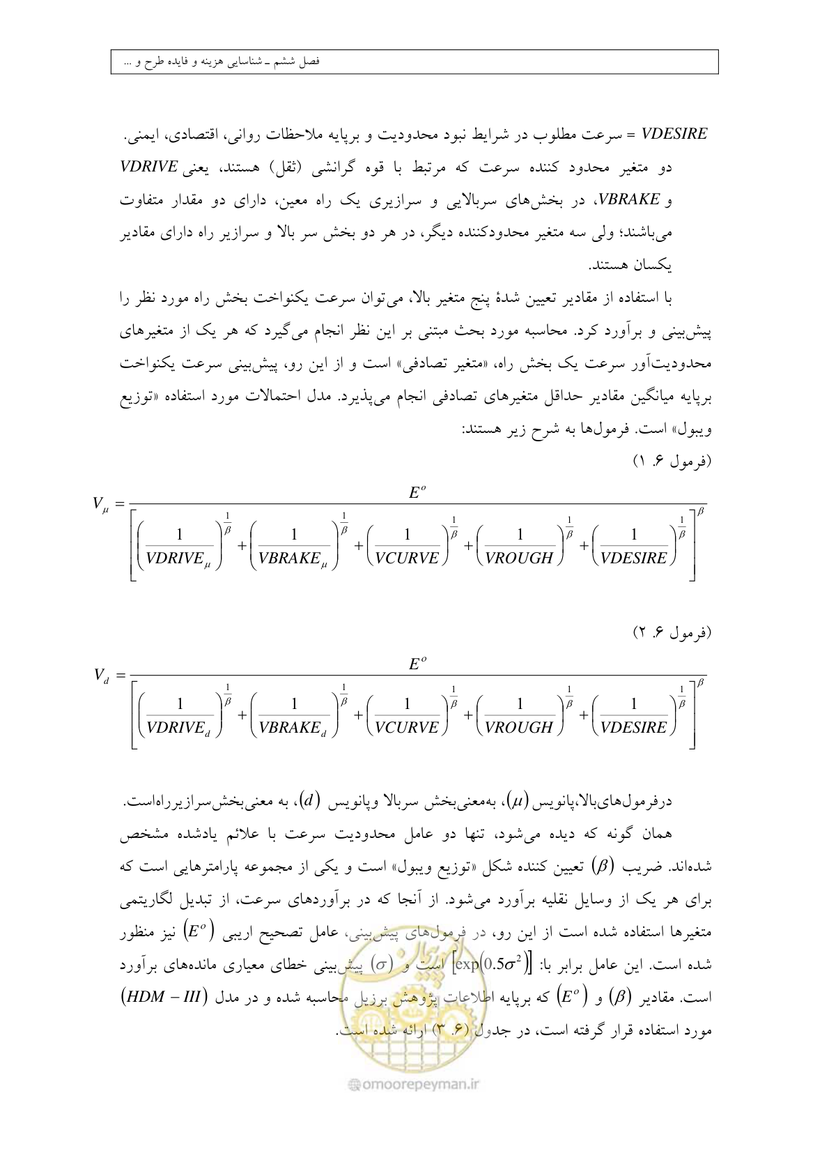 صفحه 239 از 447