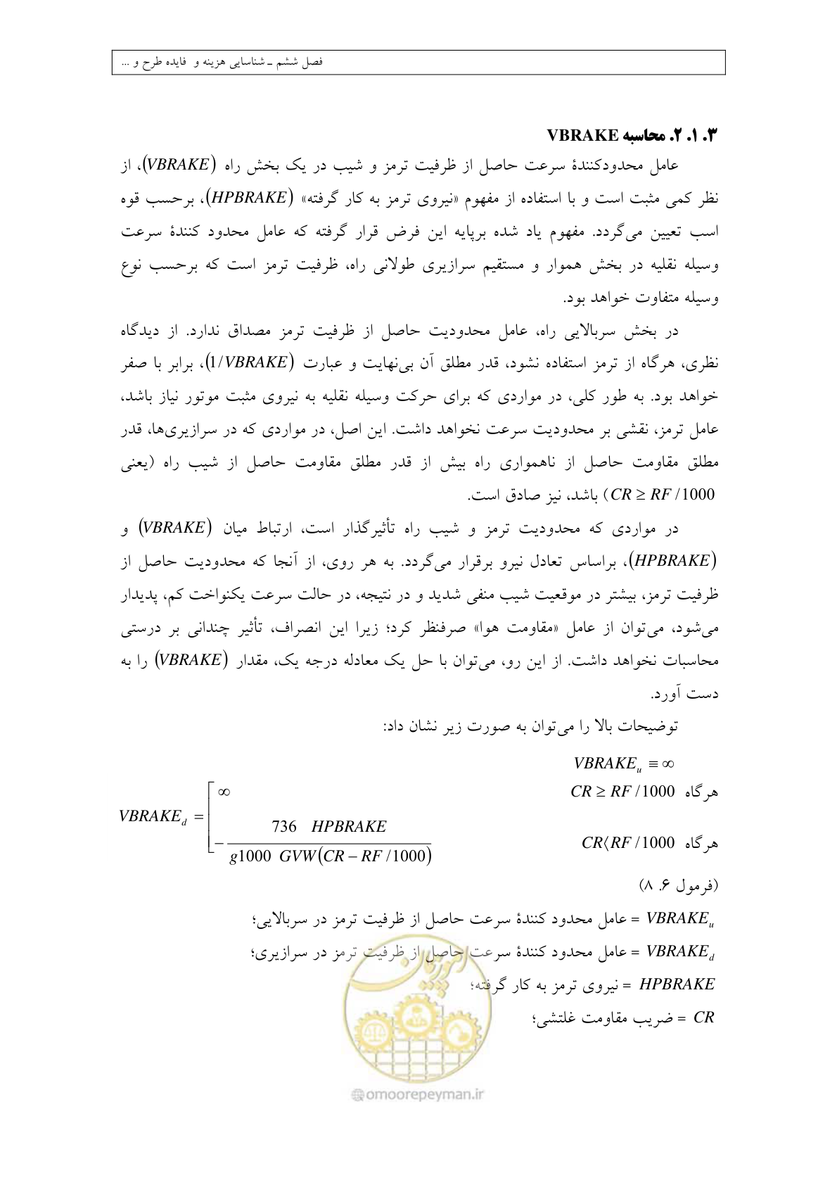 صفحه 247 از 447