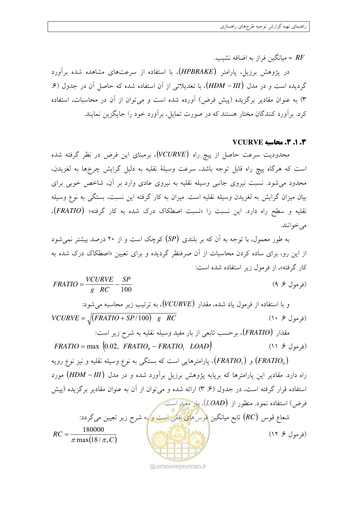 صفحه 248 از 447