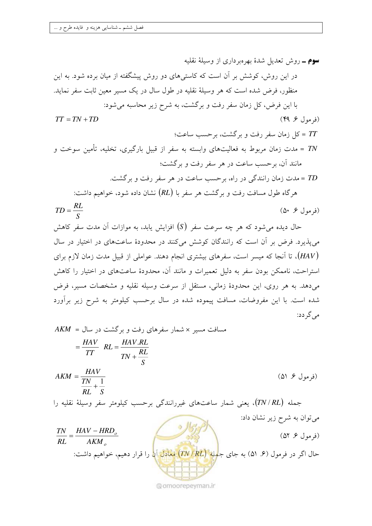 صفحه 269 از 447