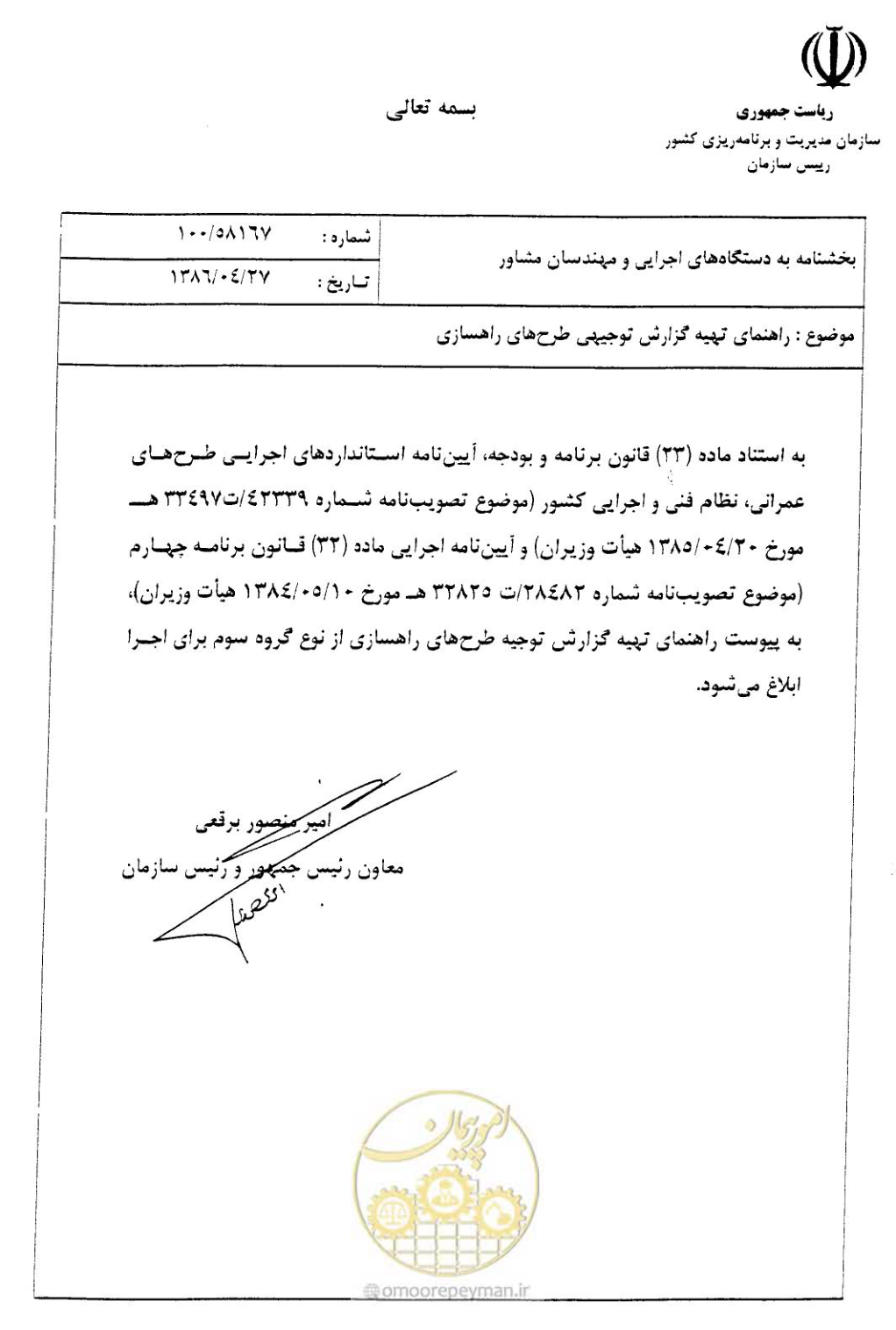 صفحه 3 از 447