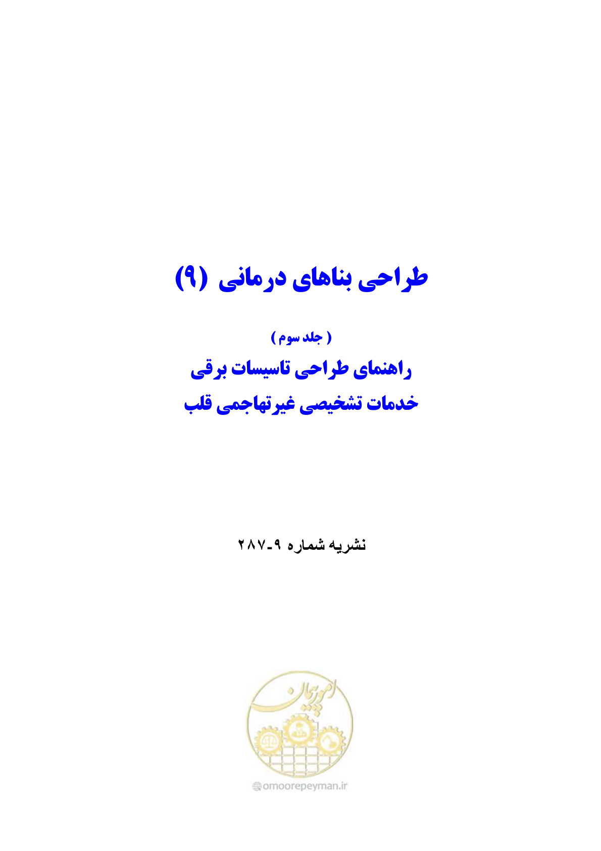 صفحه 2 از 90
