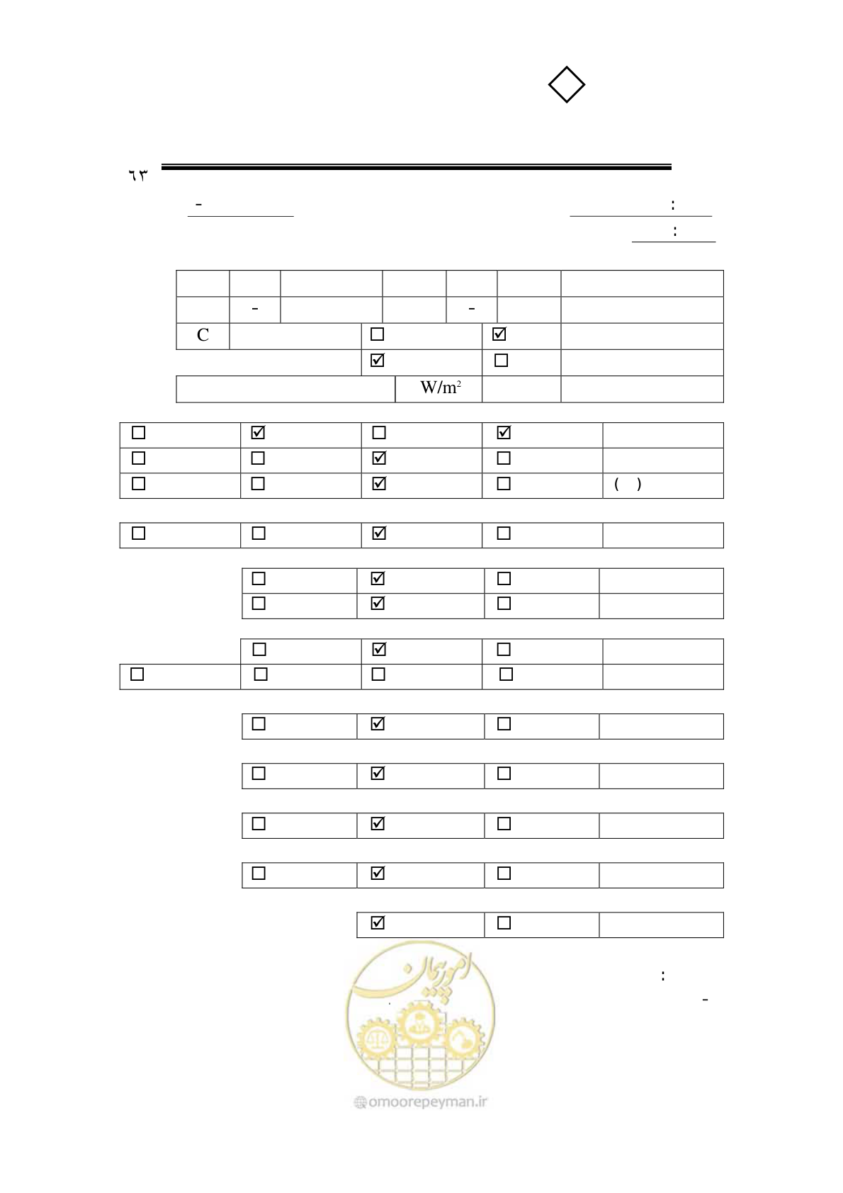 صفحه 60 از 90