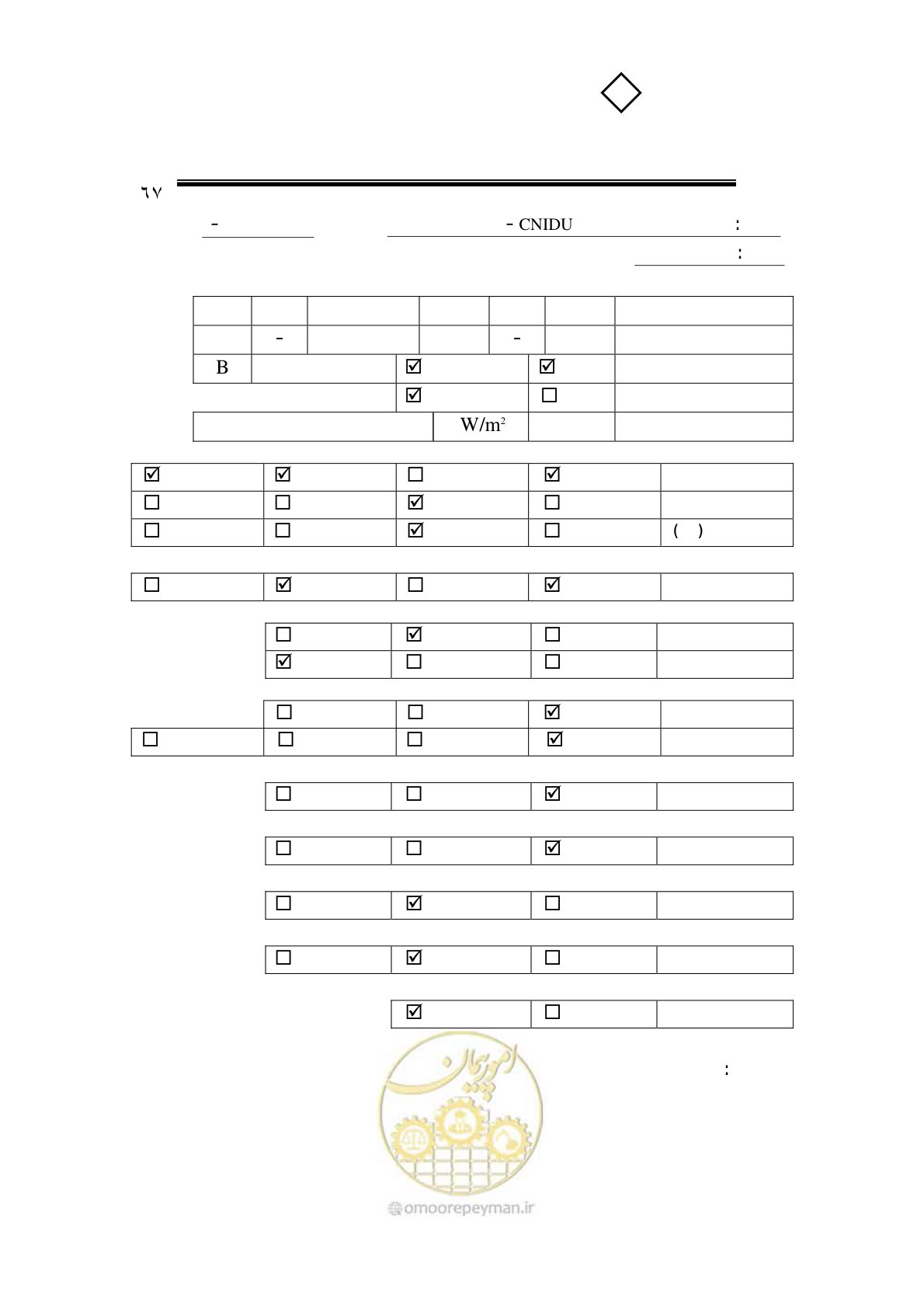 صفحه 64 از 90