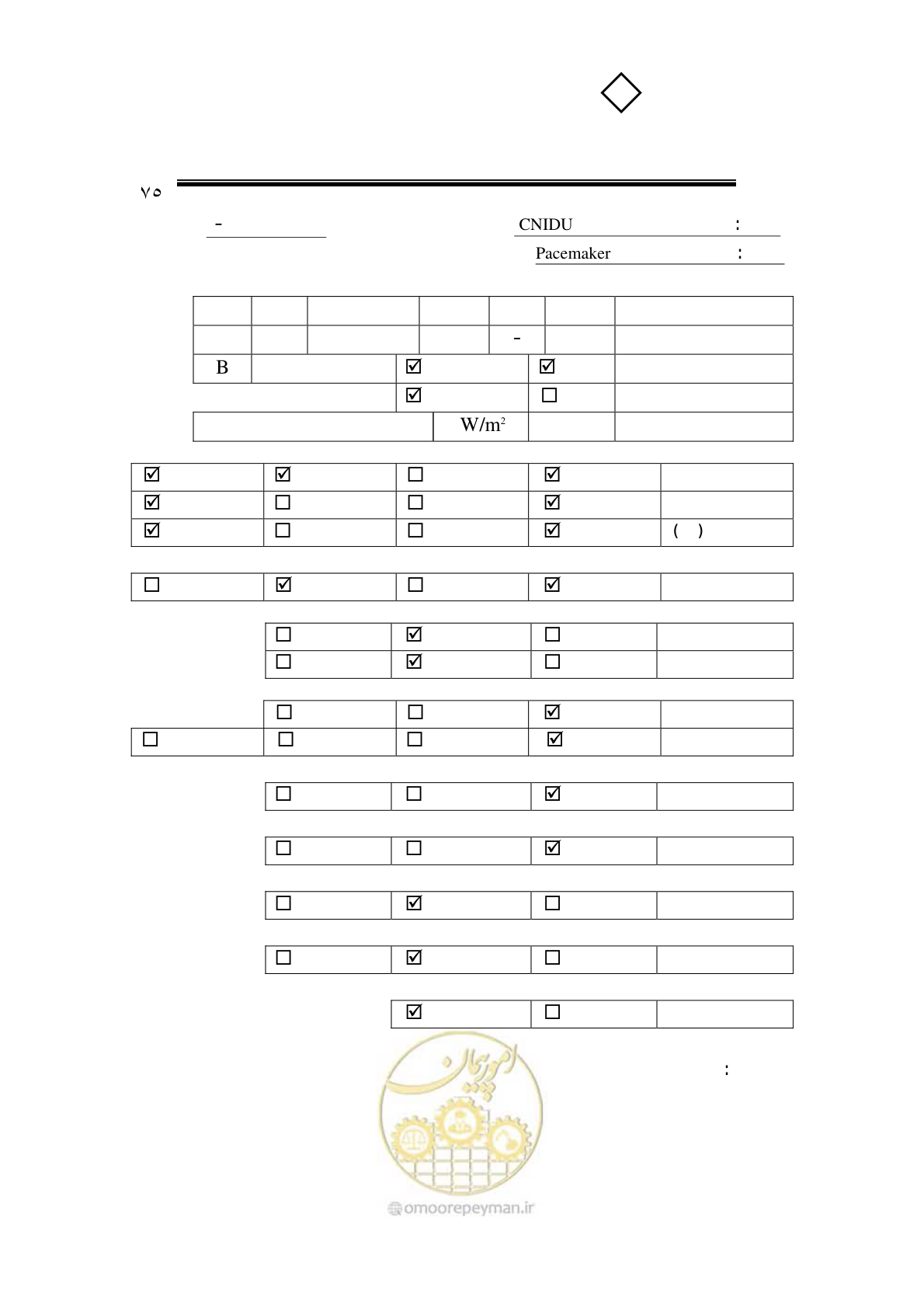صفحه 72 از 90