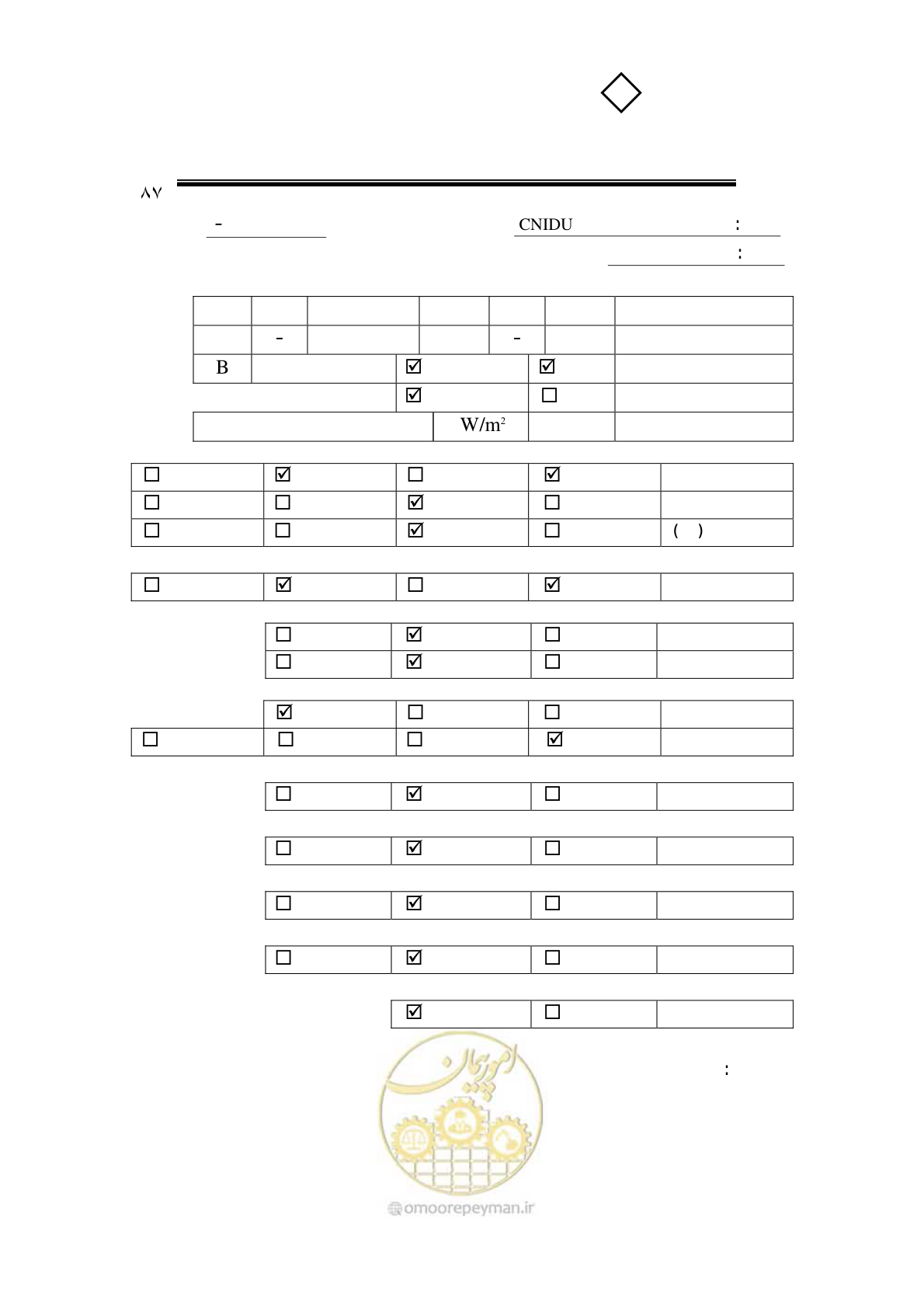 صفحه 84 از 90