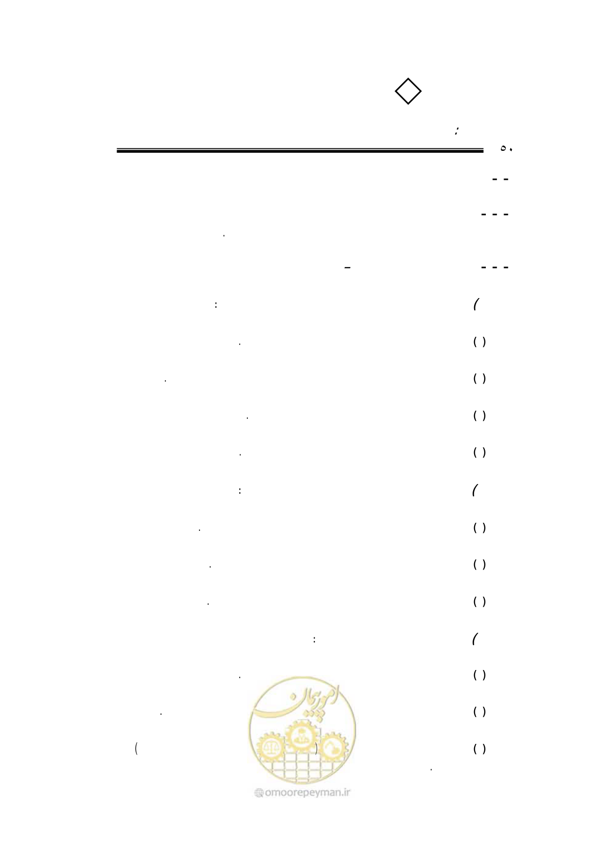 صفحه 47 از 103