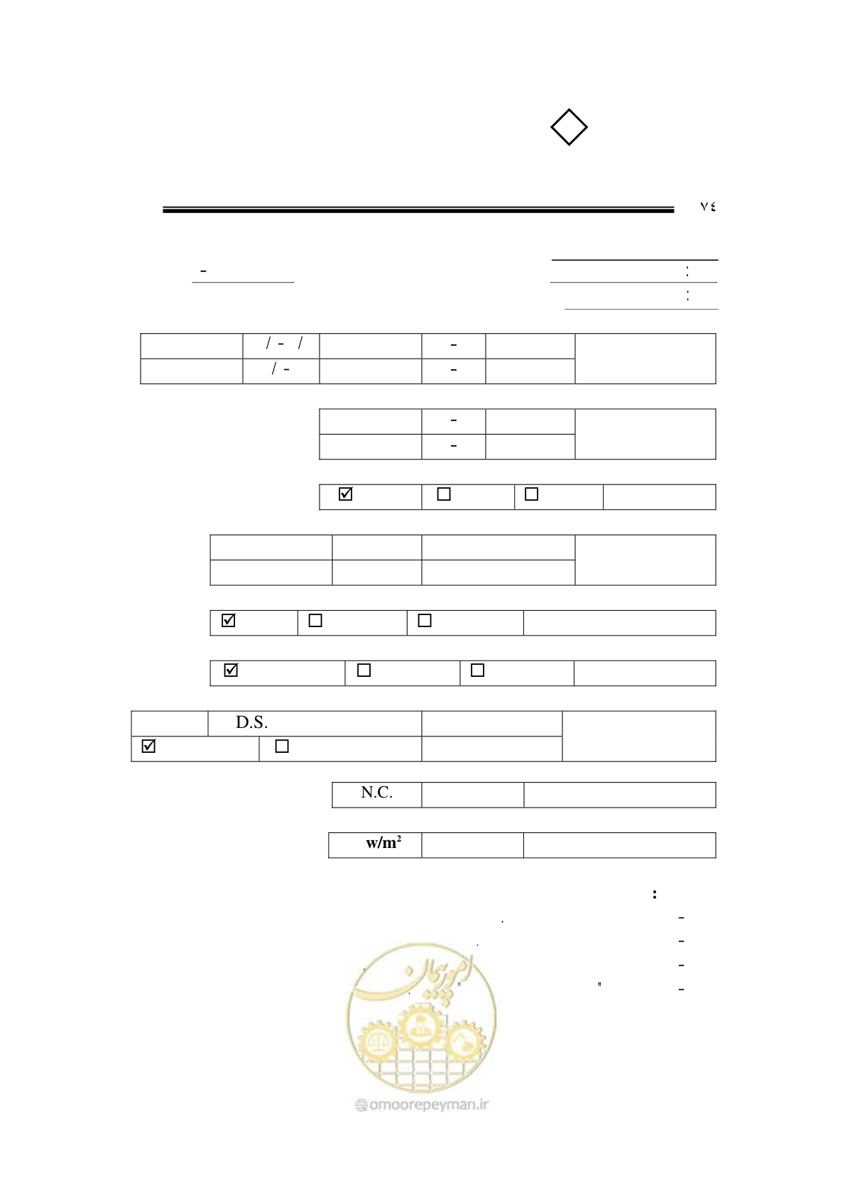 صفحه 71 از 103