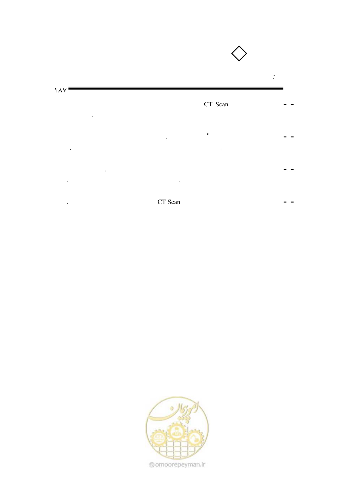 صفحه 183 از 253