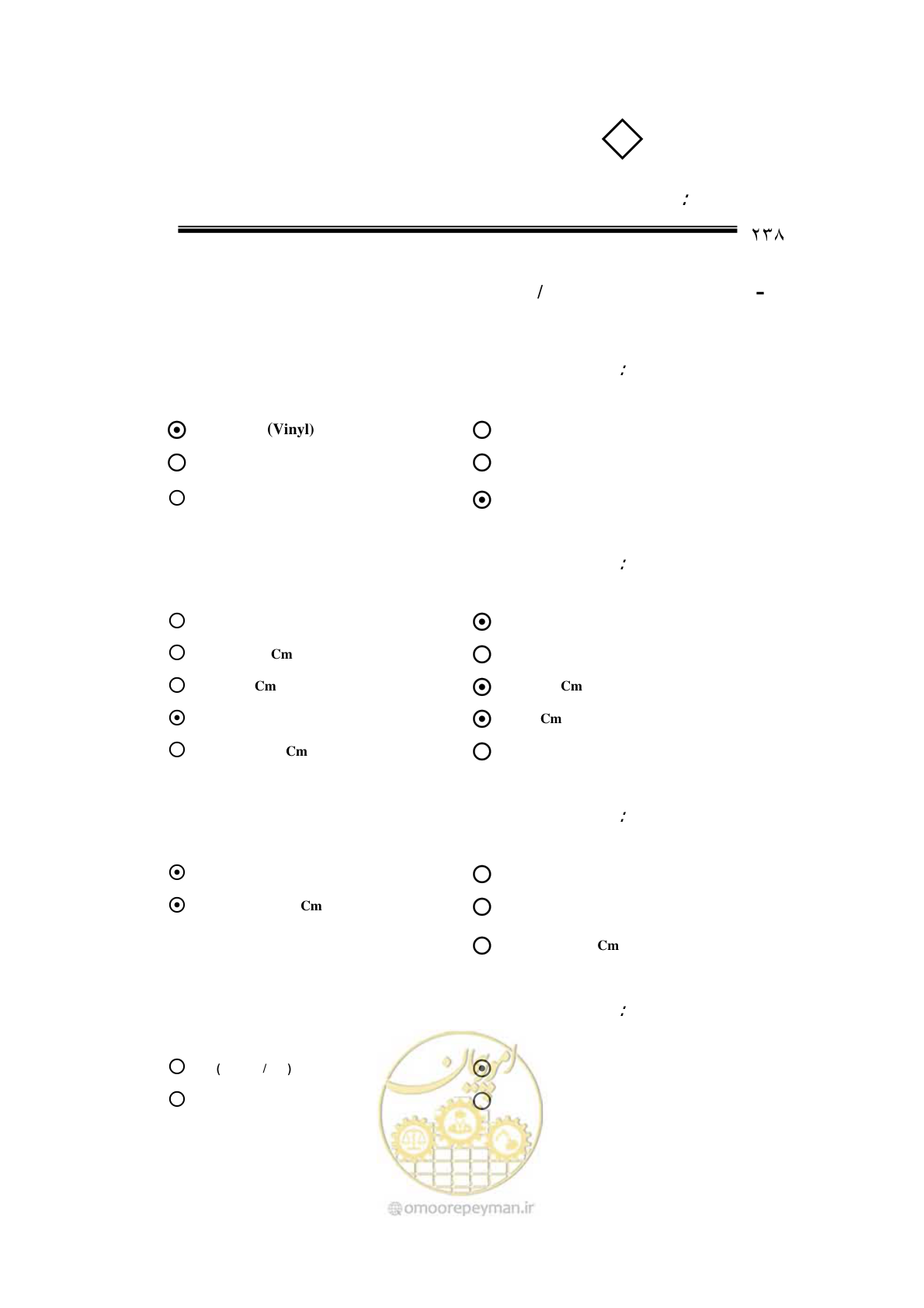 صفحه 234 از 253
