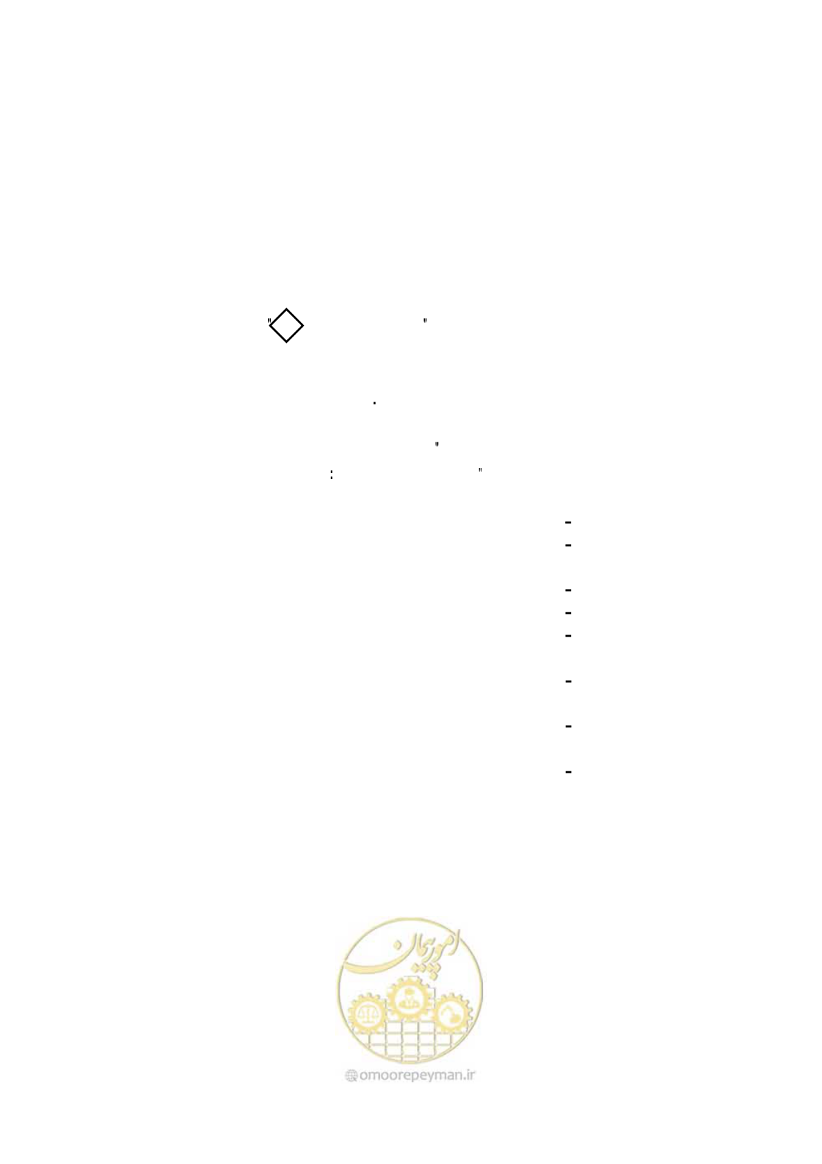 صفحه 253 از 253