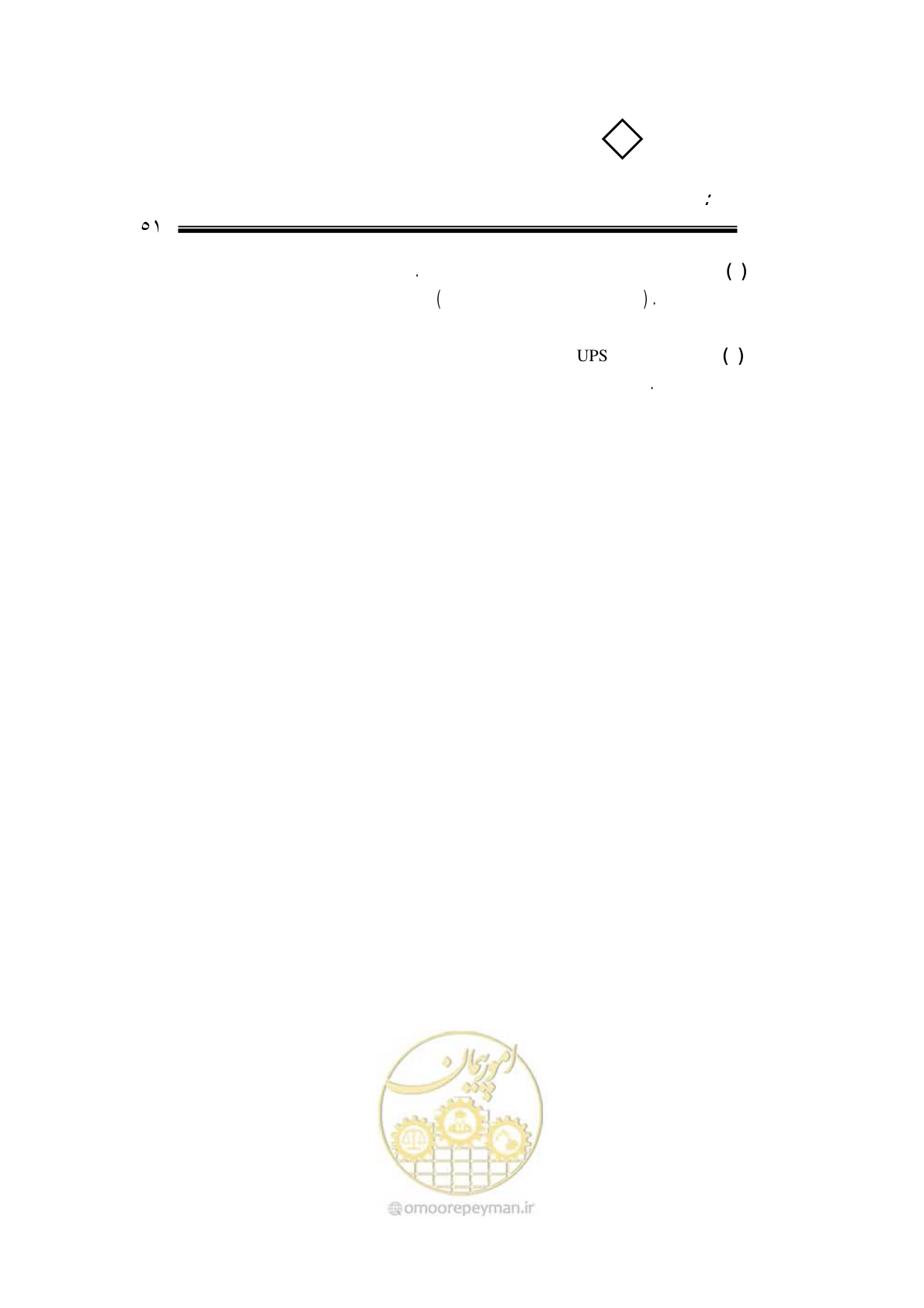 صفحه 47 از 253