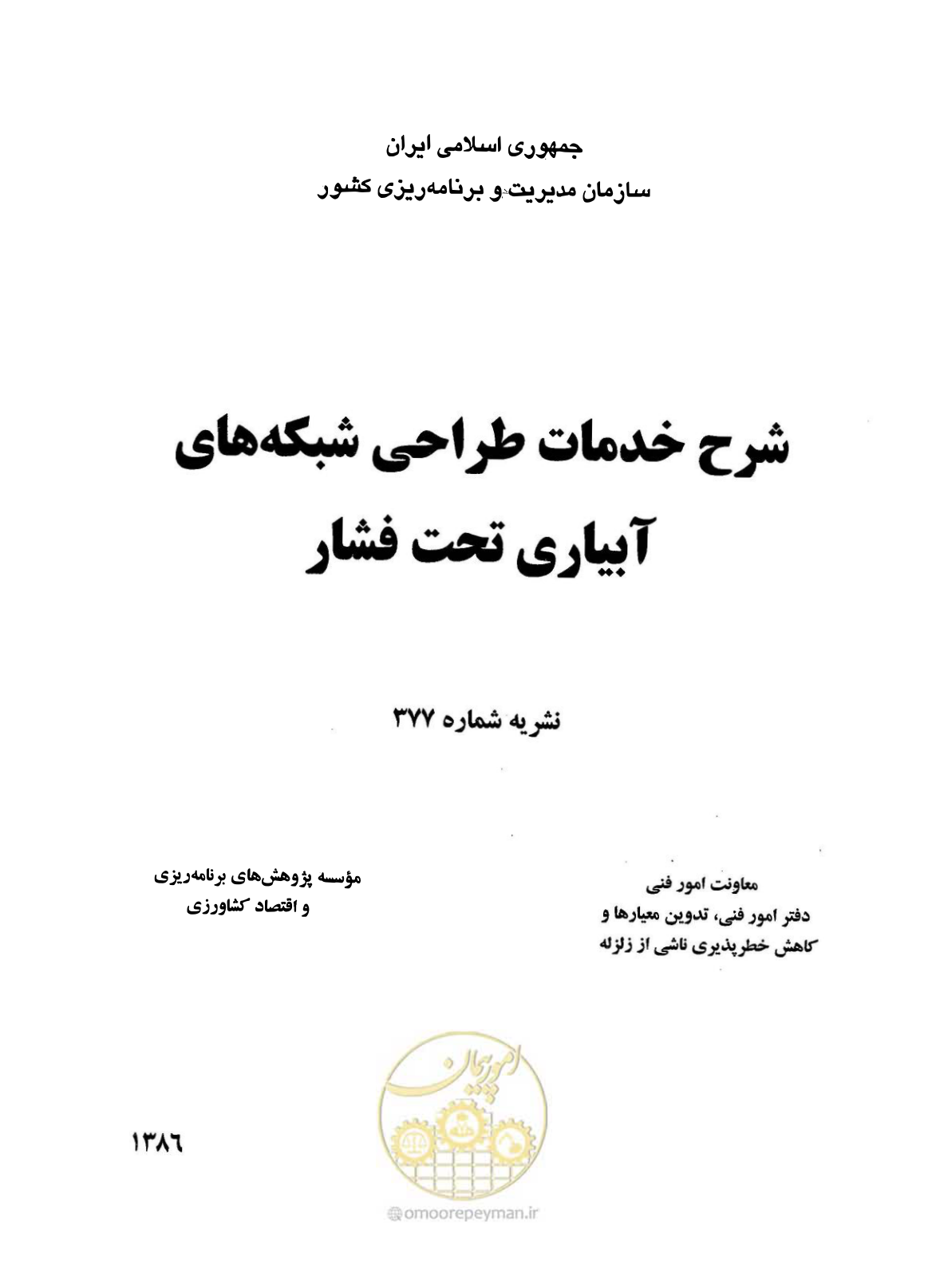 صفحه 1 از 22