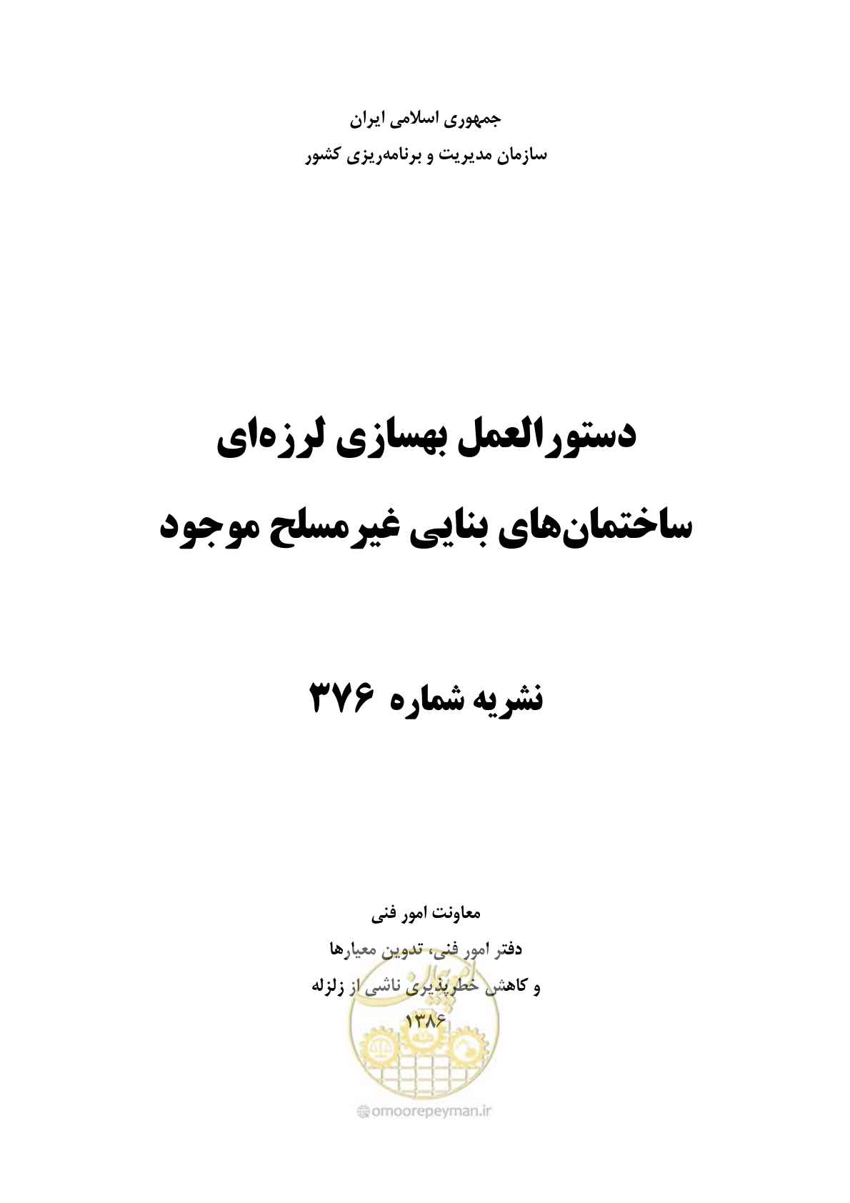 صفحه 1 از 205