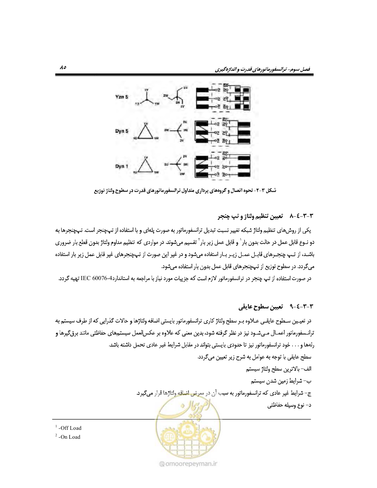 صفحه 114 از 318
