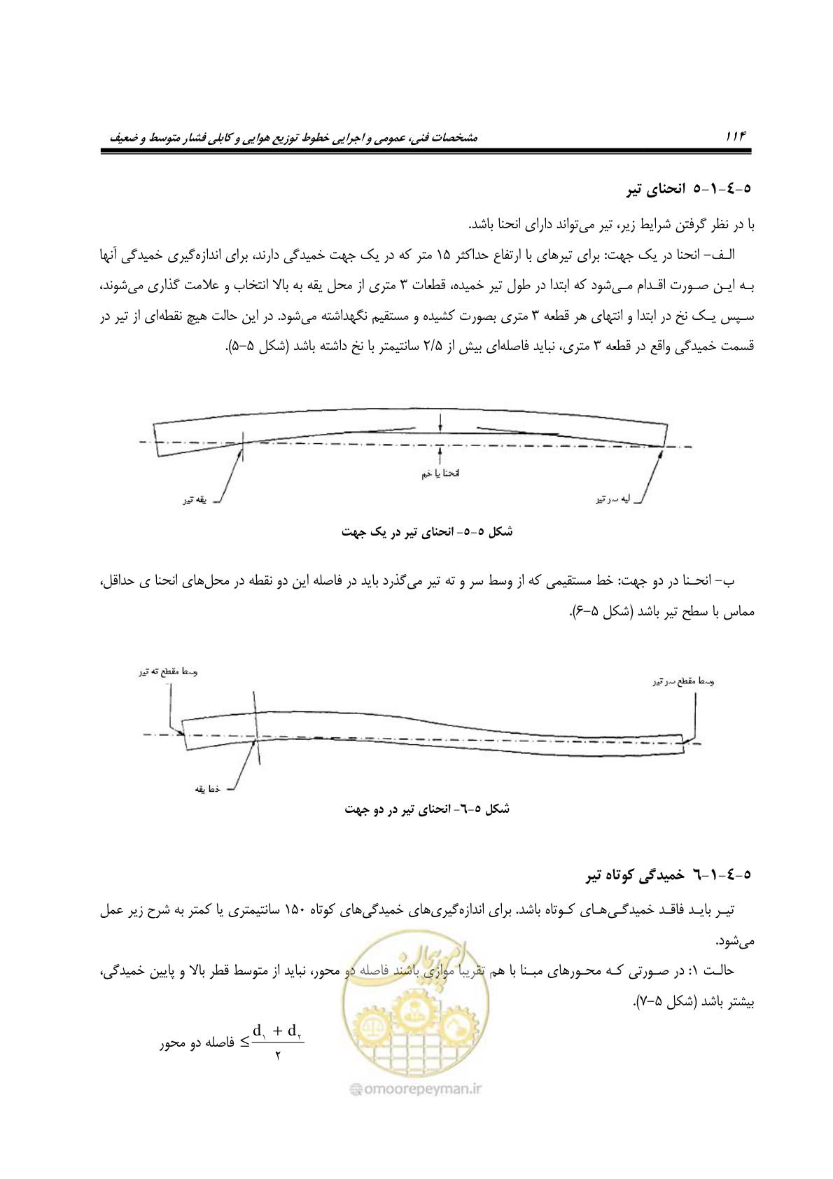 صفحه 148 از 393