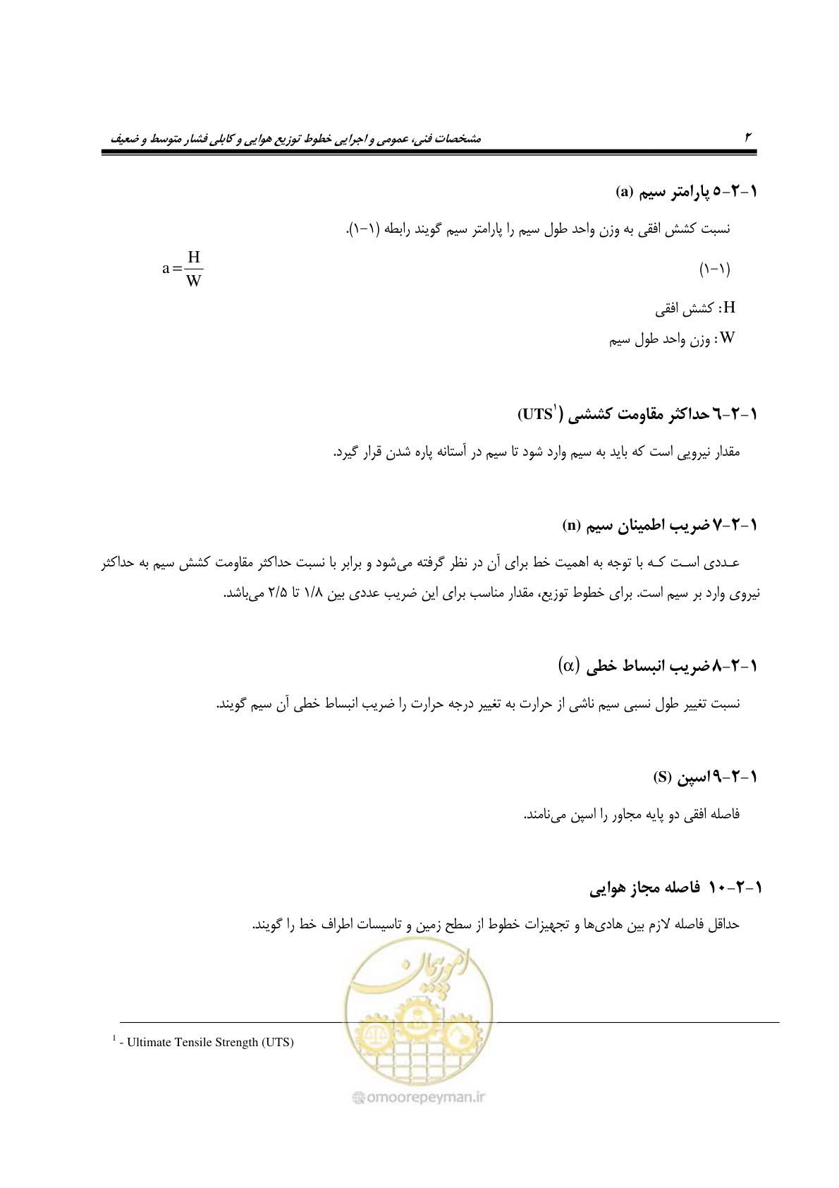 صفحه 36 از 393