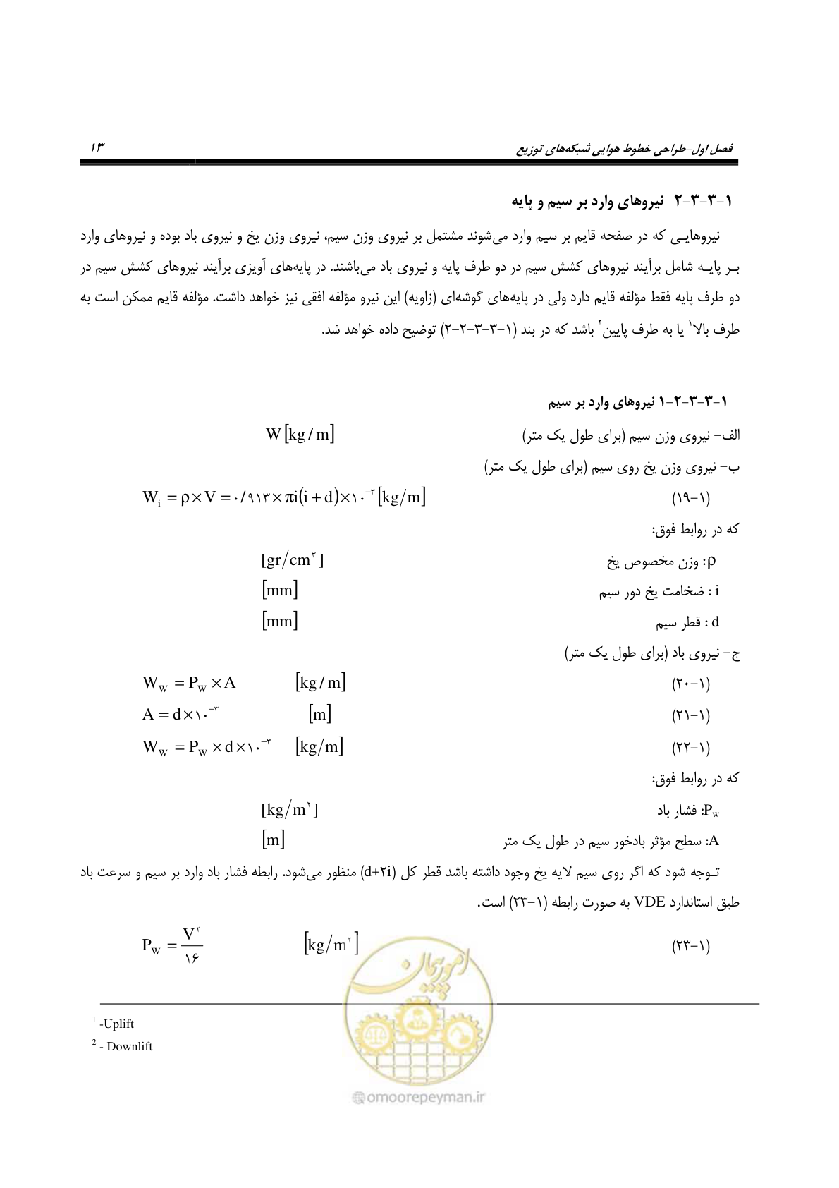 صفحه 47 از 393