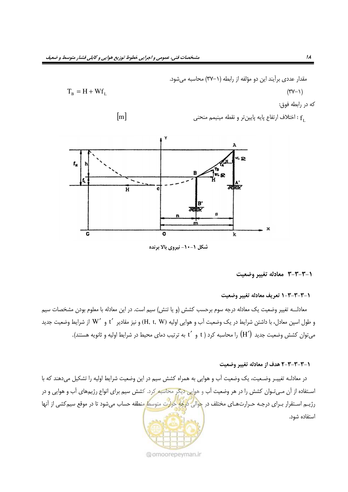 صفحه 52 از 393