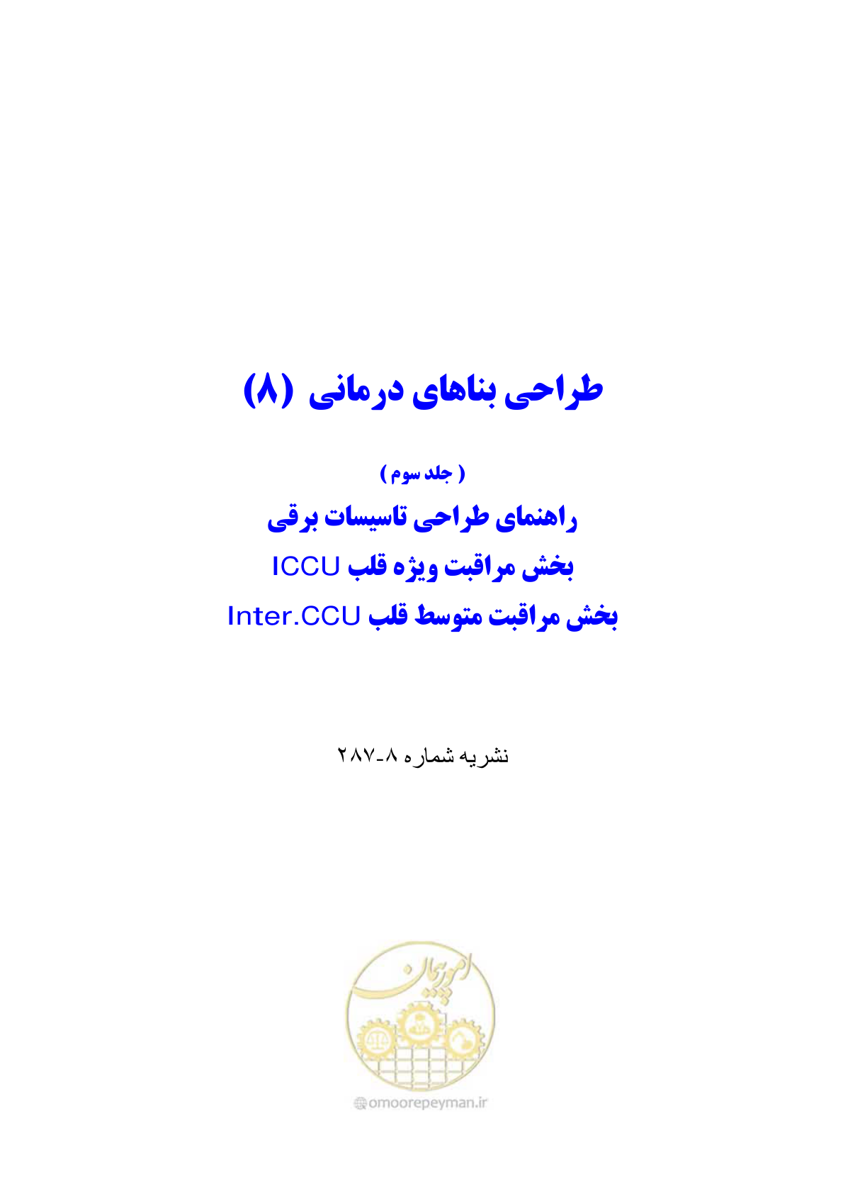 صفحه 2 از 94