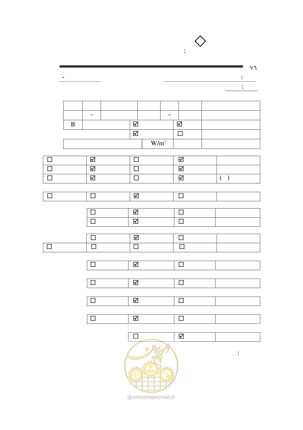 صفحه 72 از 94