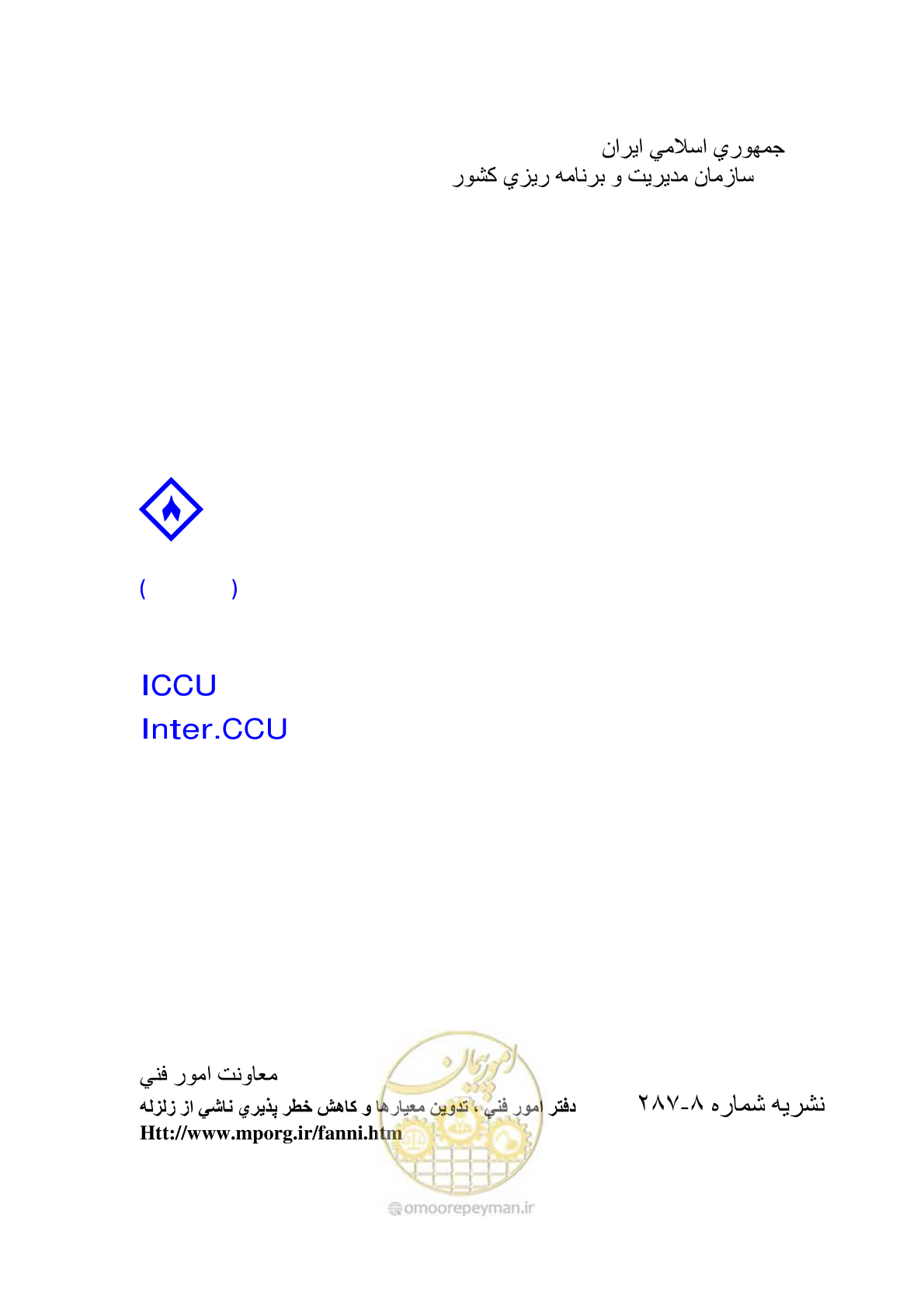 صفحه 1 از 110