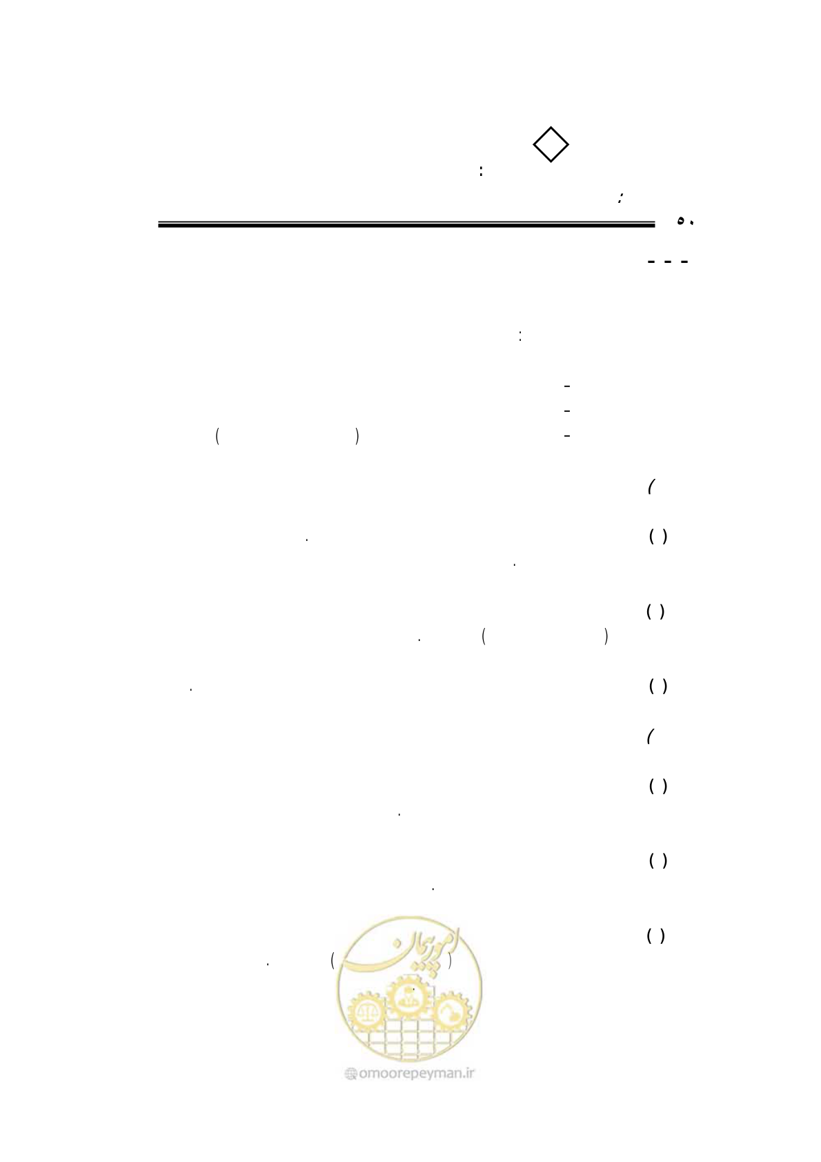 صفحه 46 از 110