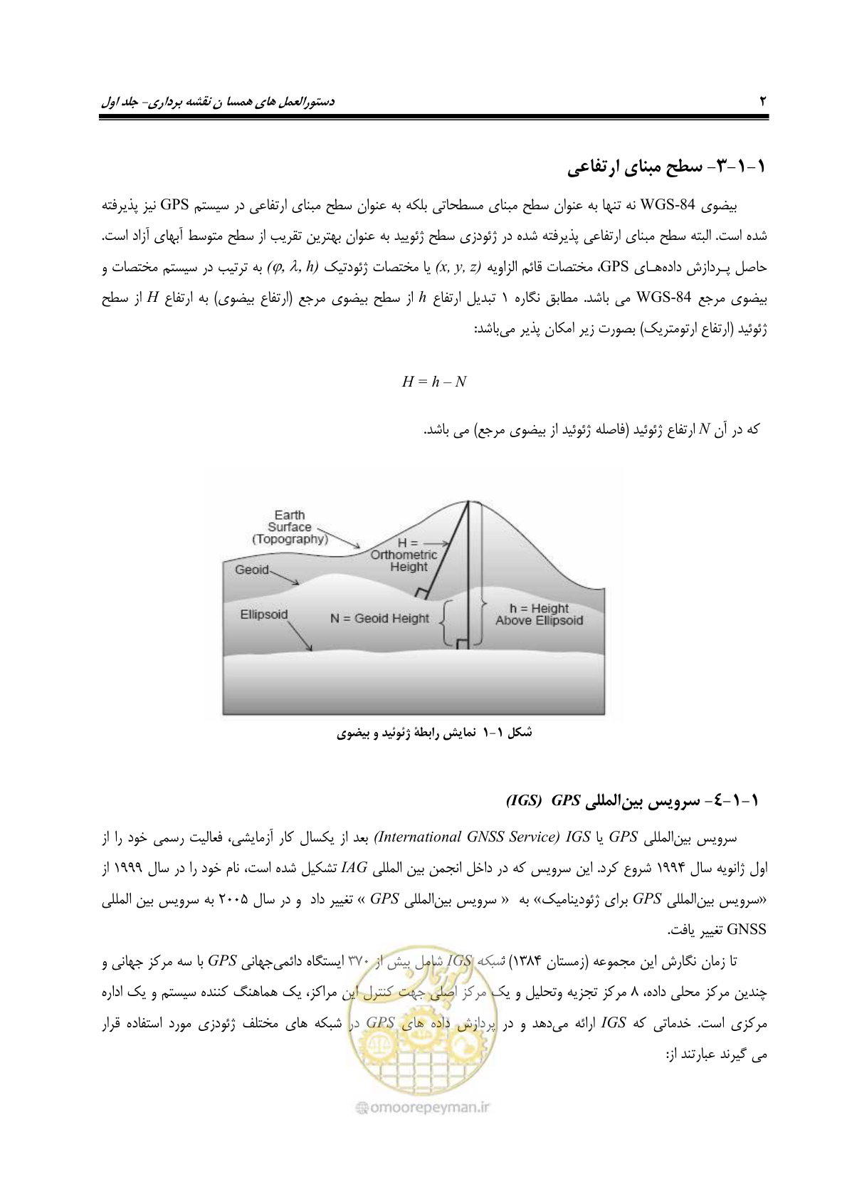 صفحه 17 از 133