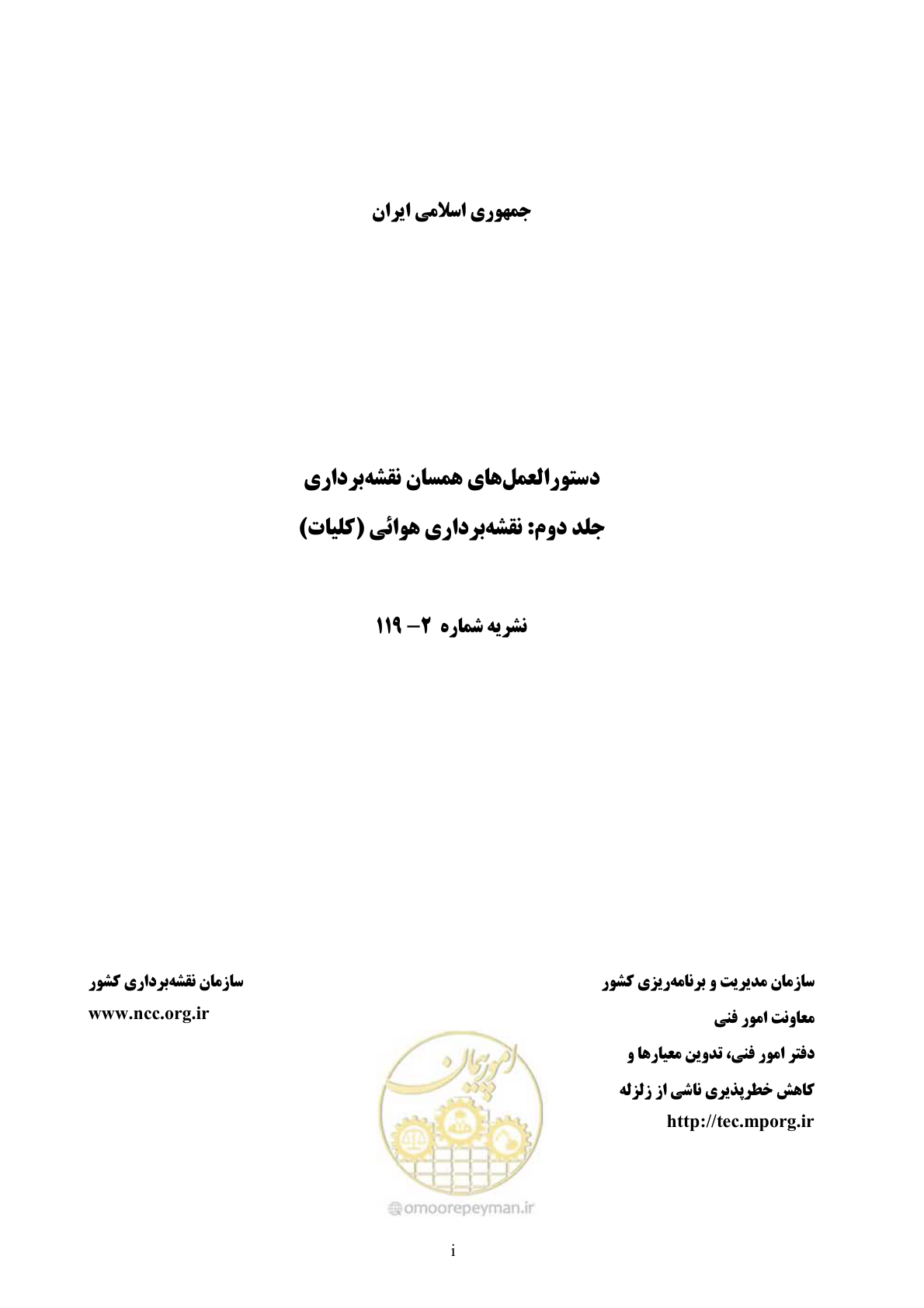 صفحه 1 از 71