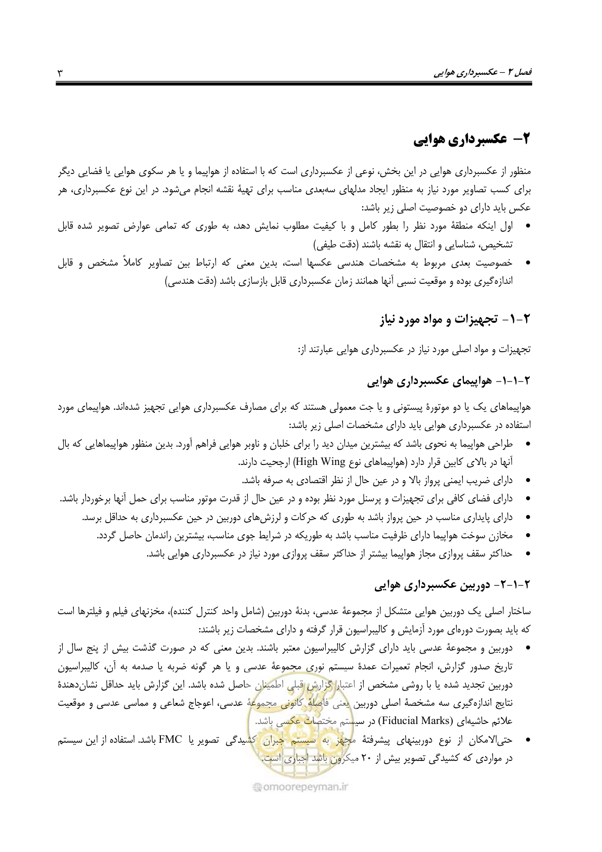 صفحه 14 از 71