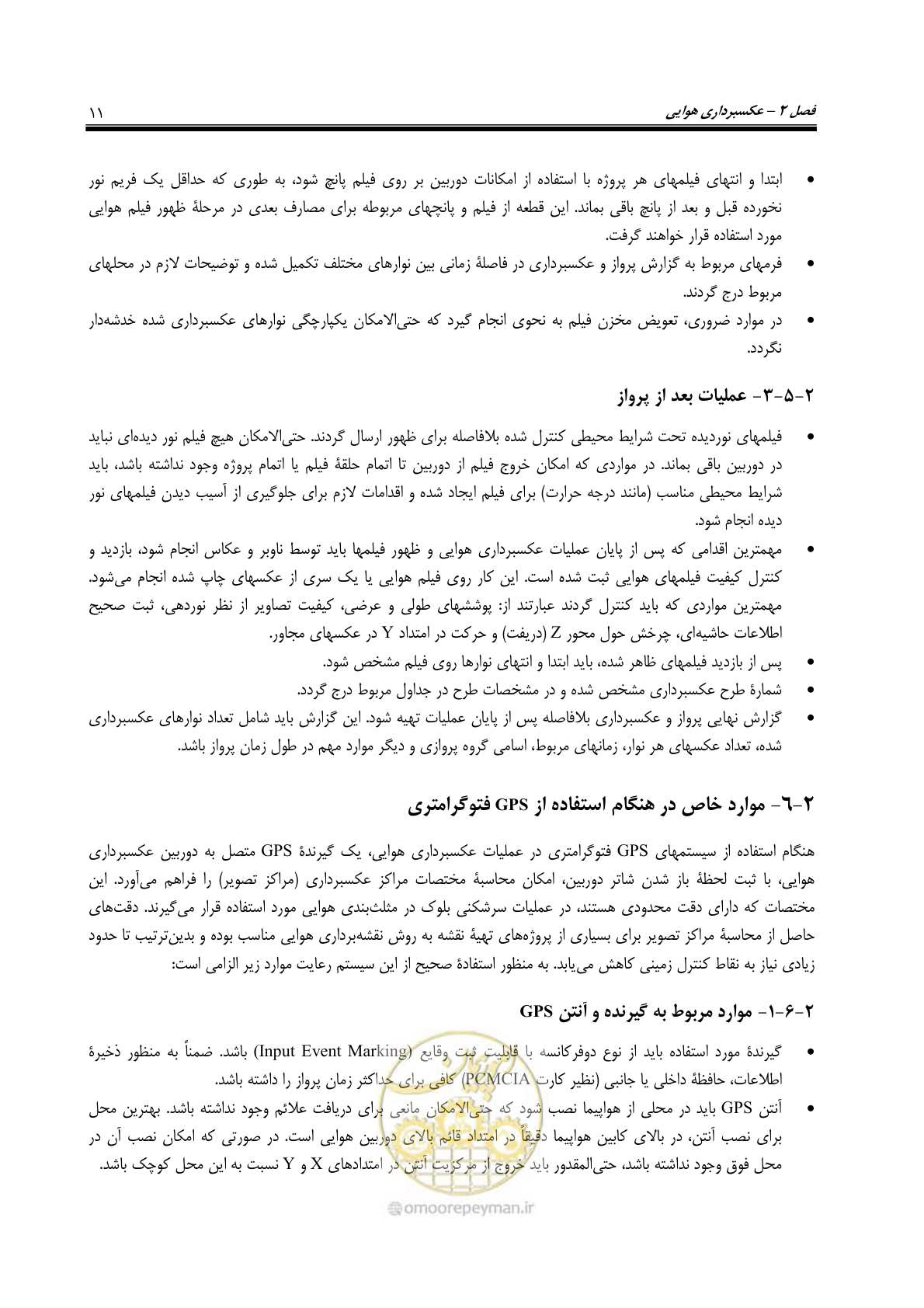 صفحه 22 از 71