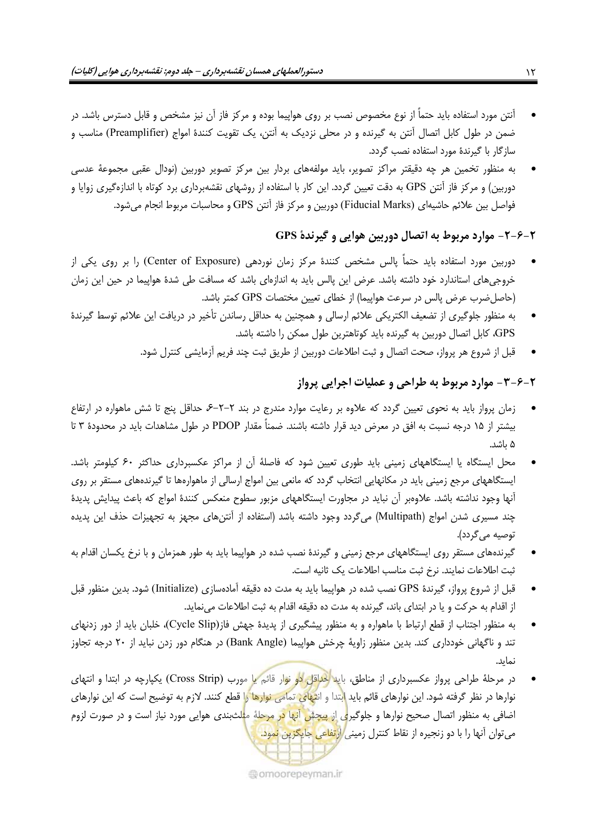 صفحه 23 از 71
