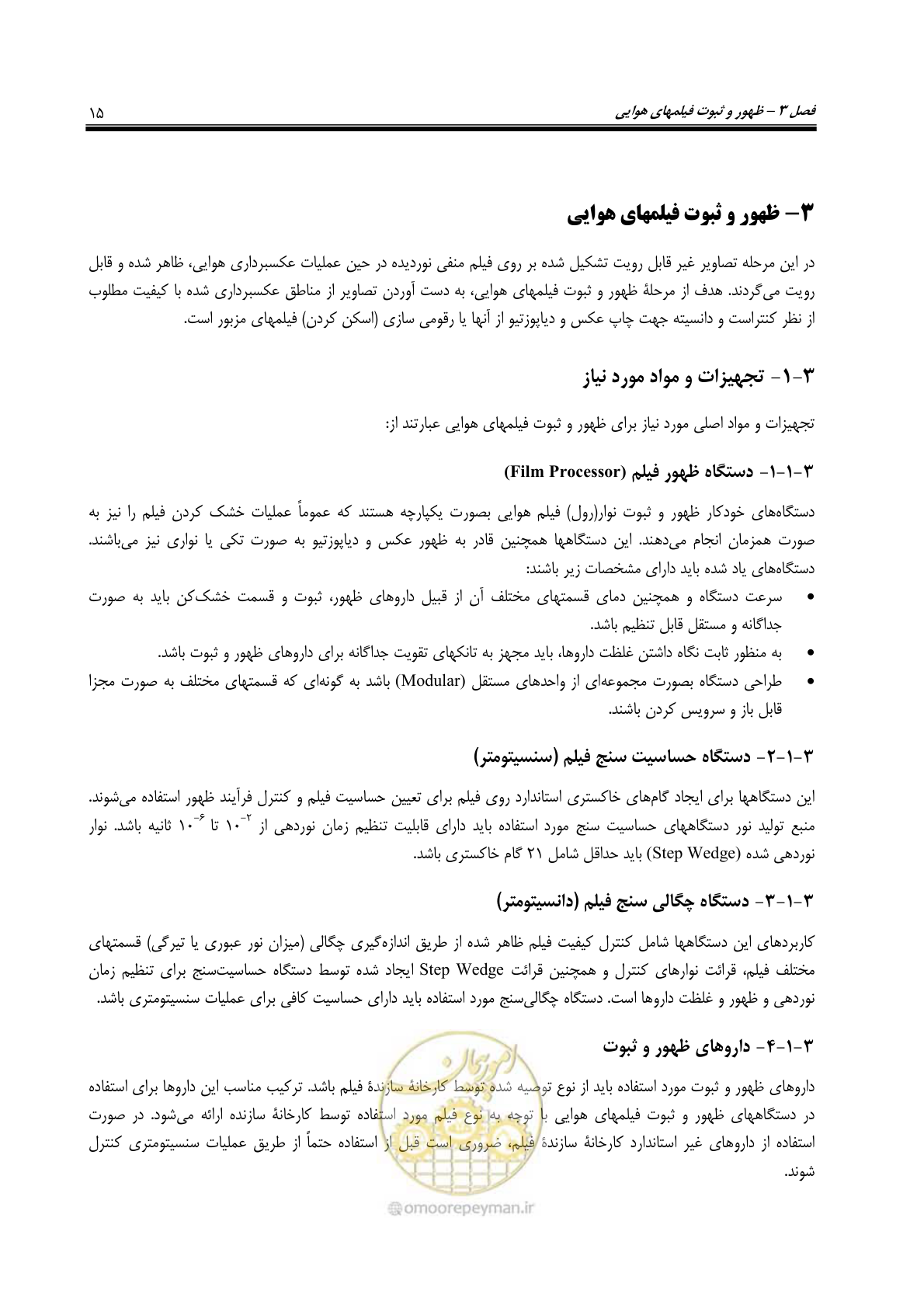 صفحه 26 از 71