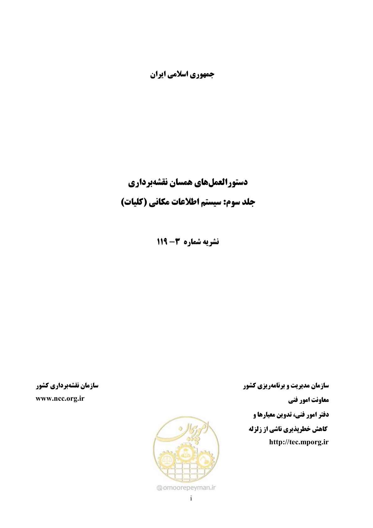 صفحه 1 از 48