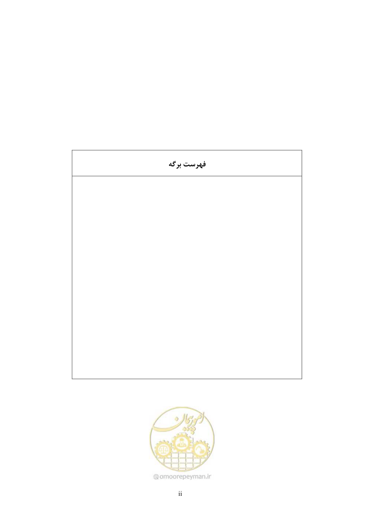 صفحه 2 از 48