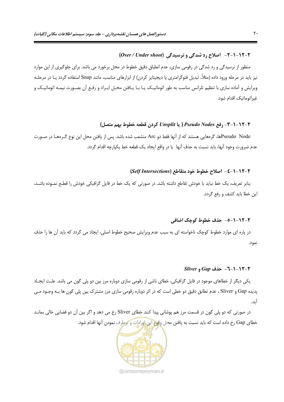 صفحه 27 از 48