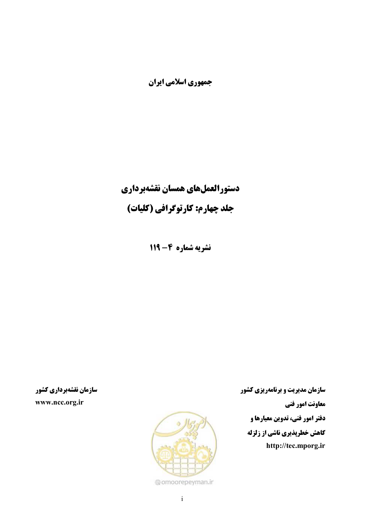 صفحه 1 از 47