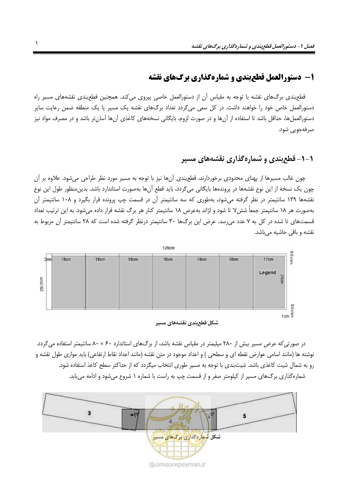 صفحه 10 از 47