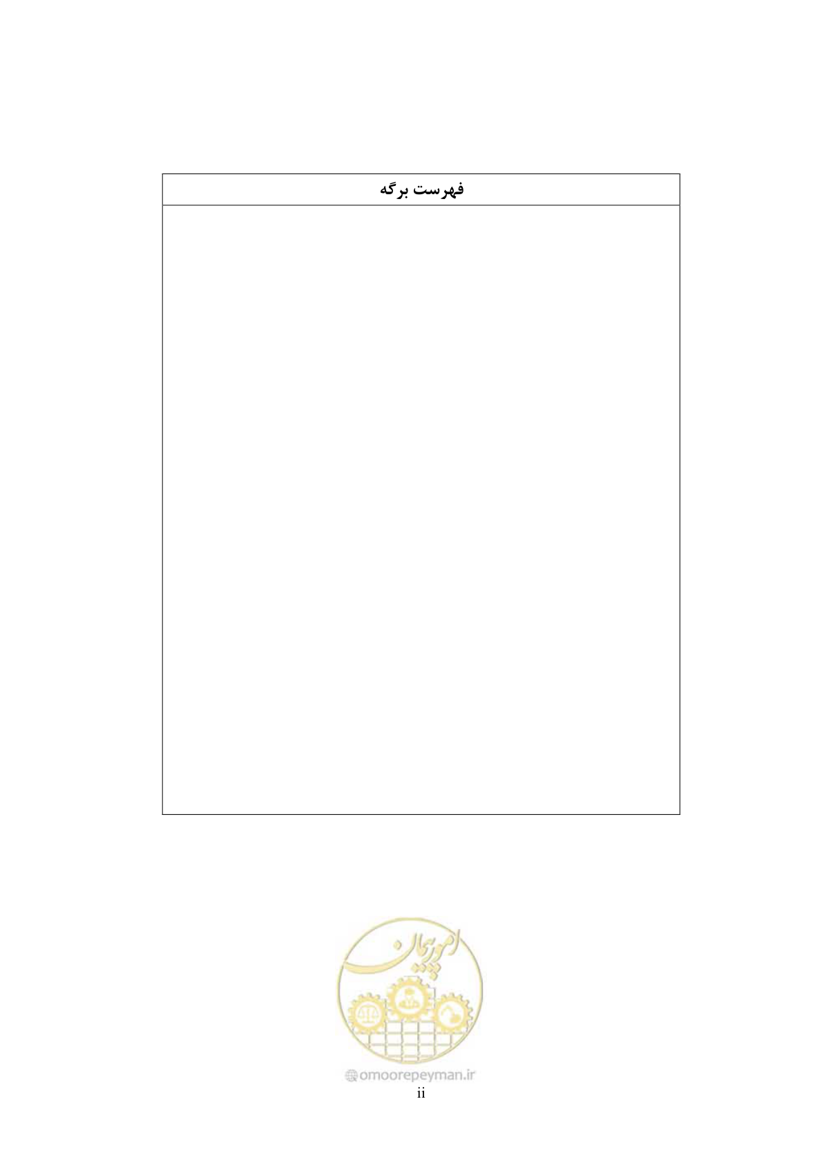 صفحه 2 از 47