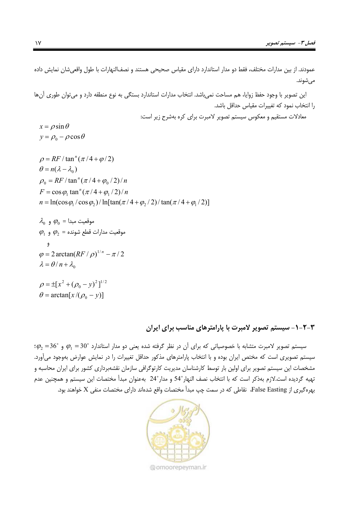 صفحه 26 از 47