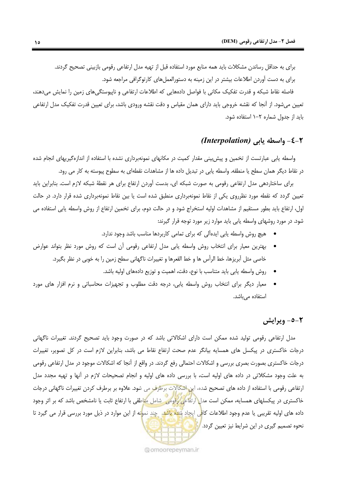 صفحه 22 از 55