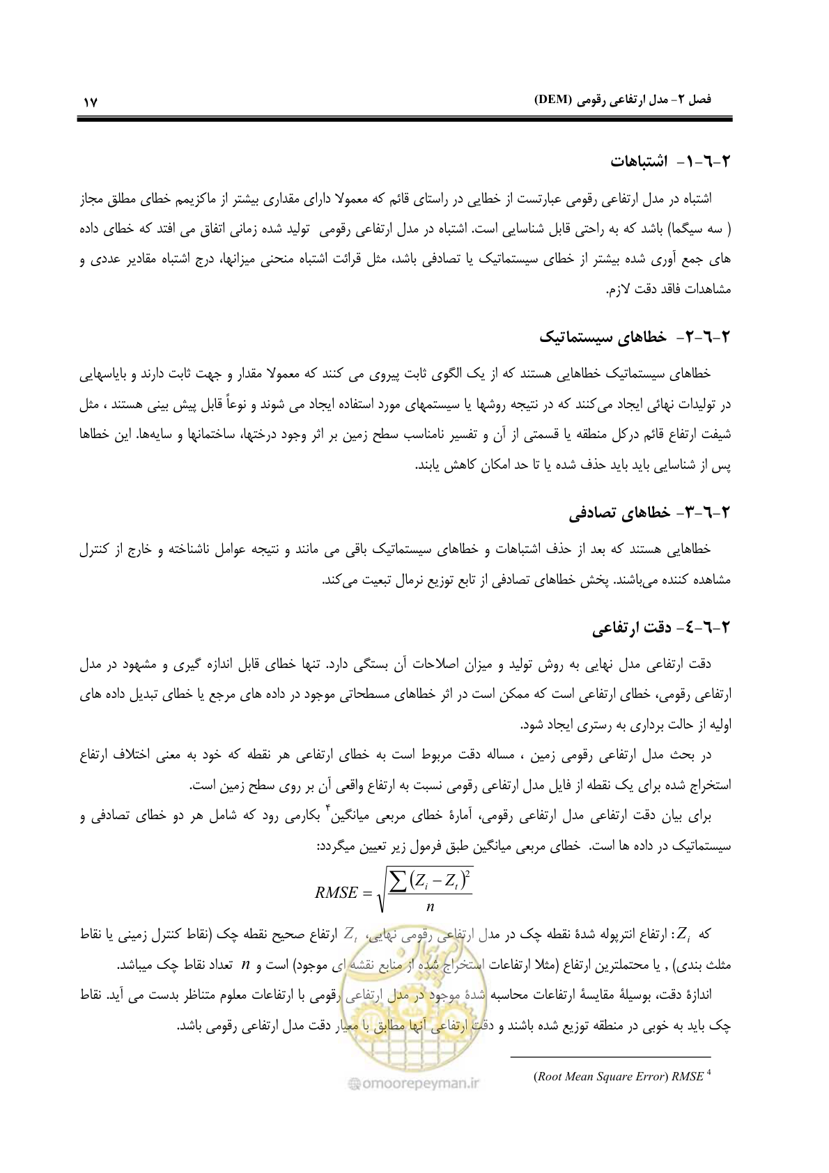 صفحه 24 از 55