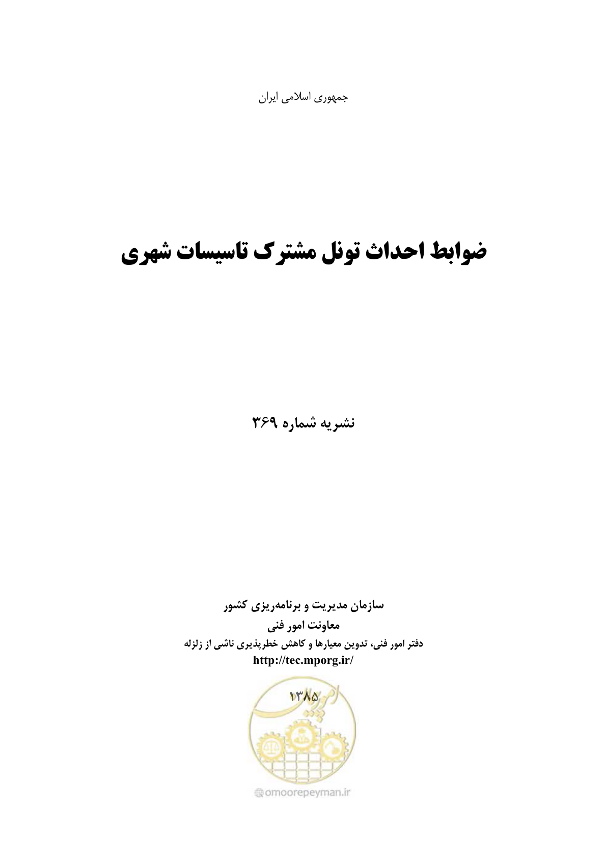 صفحه 1 از 126