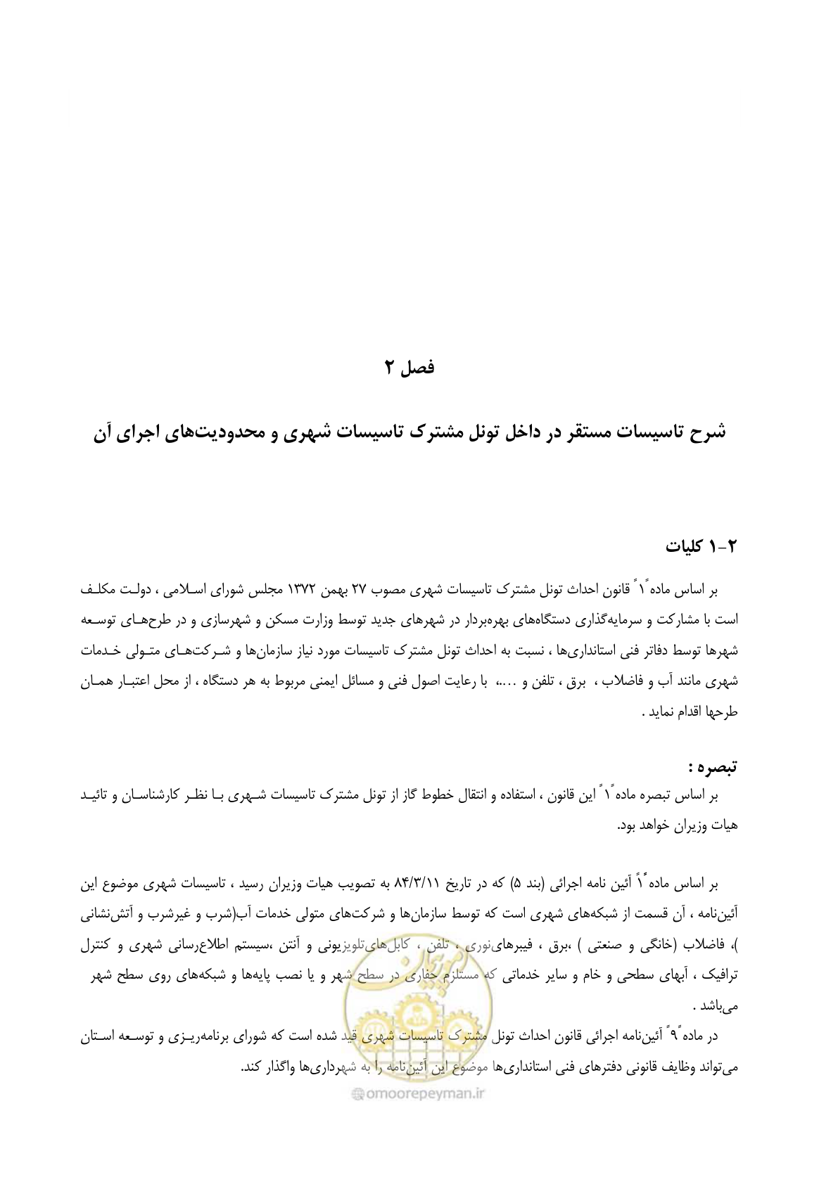 صفحه 10 از 126