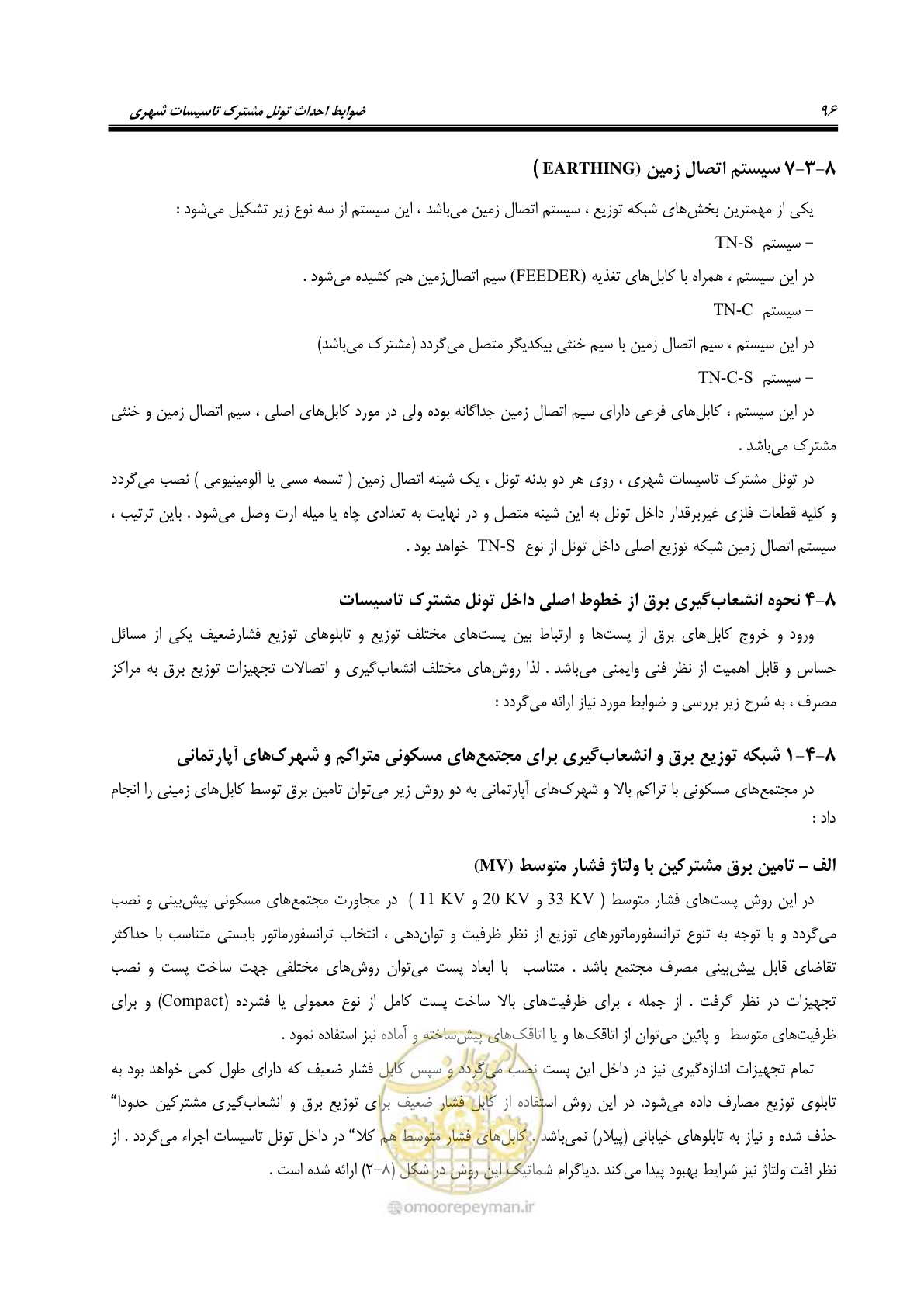 صفحه 100 از 126
