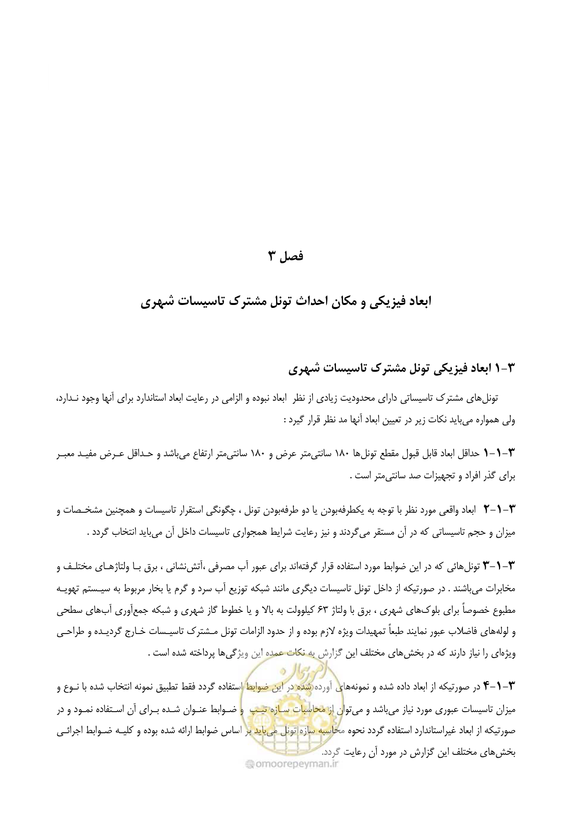 صفحه 13 از 126
